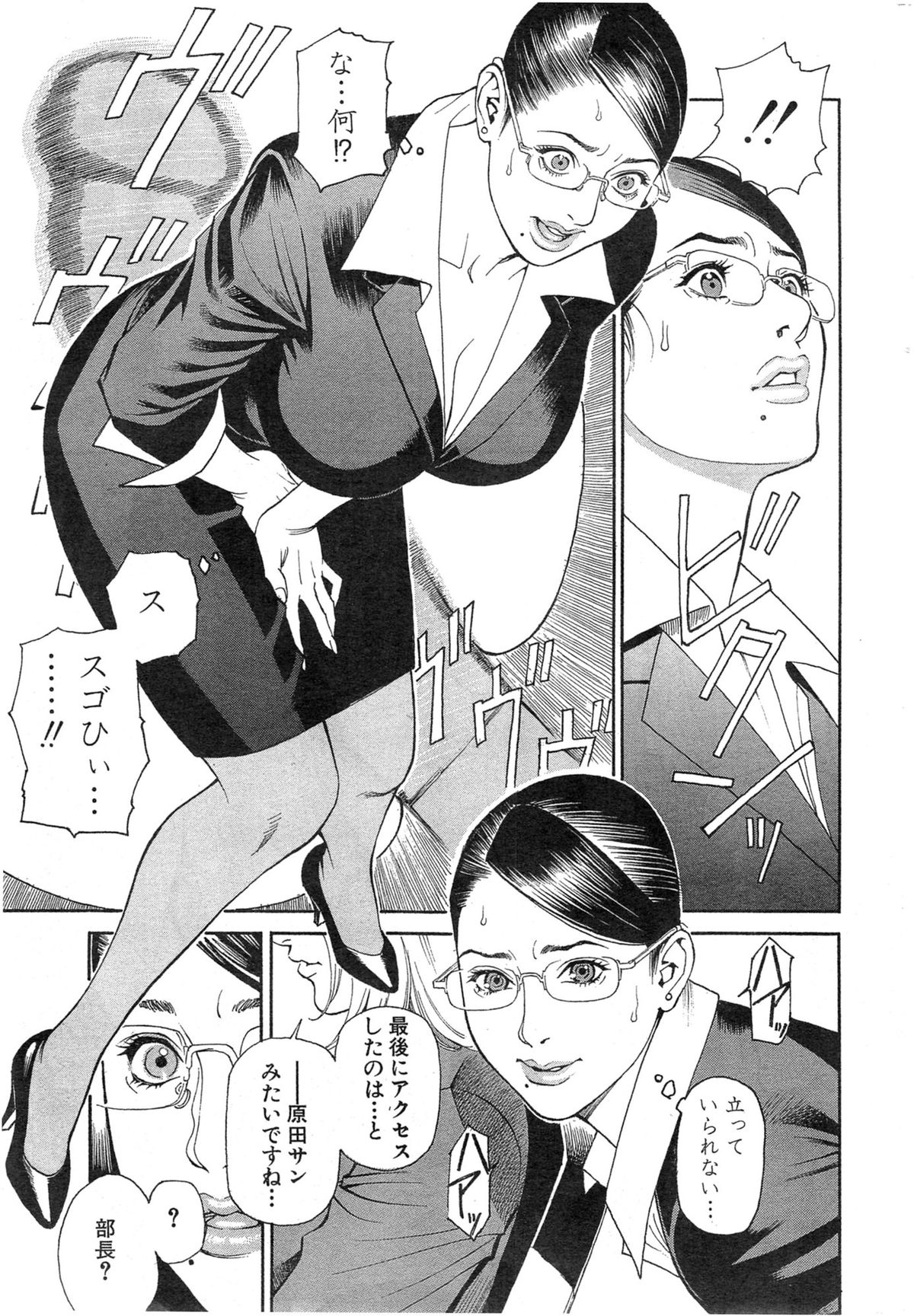 アクションピザッツ HB 2014年1月号