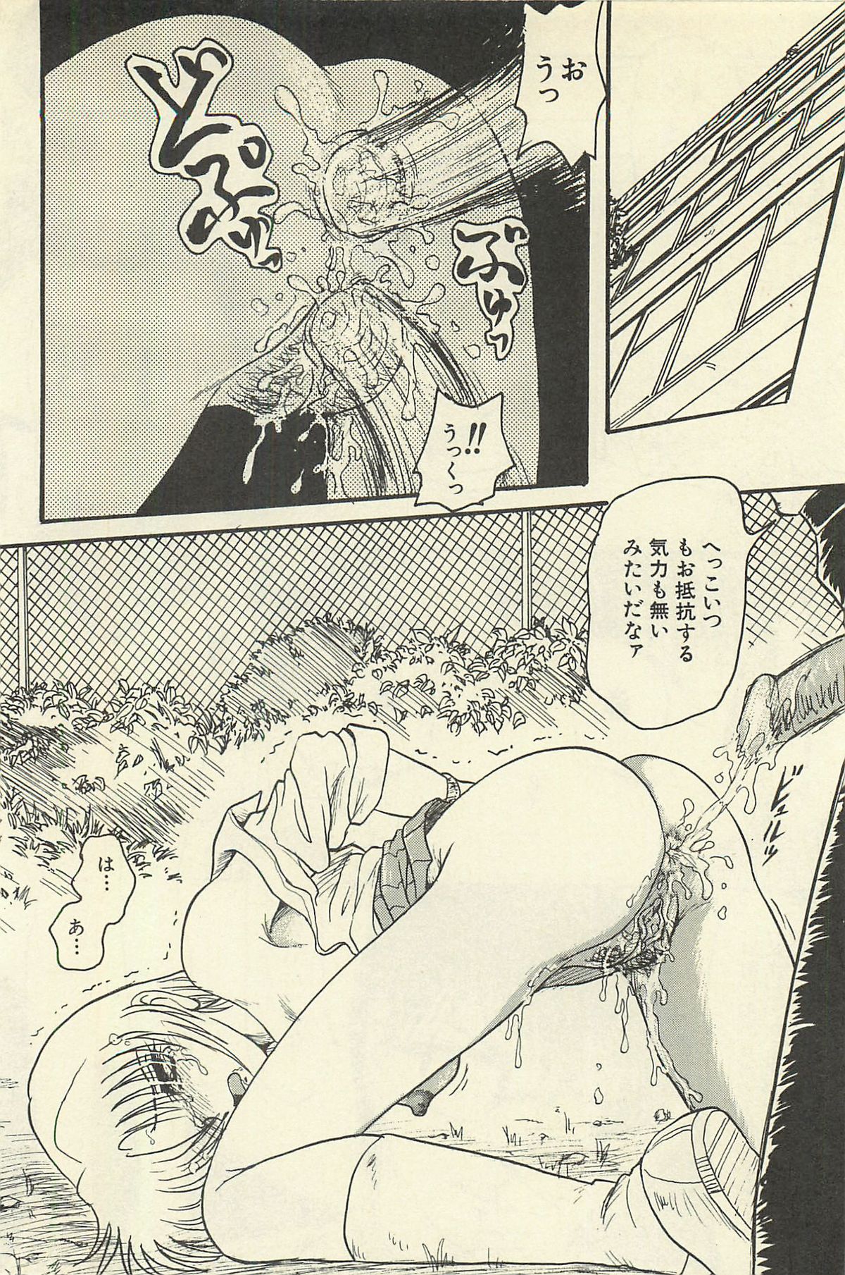 [シン・ツグル] 貧乏少女 千美子＆まりあ