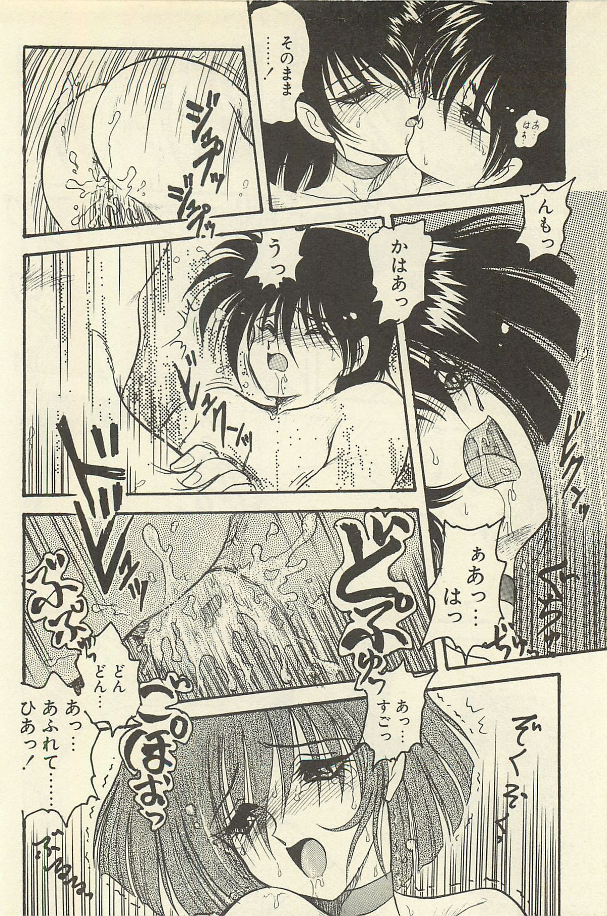 [シン・ツグル] 貧乏少女 千美子＆まりあ