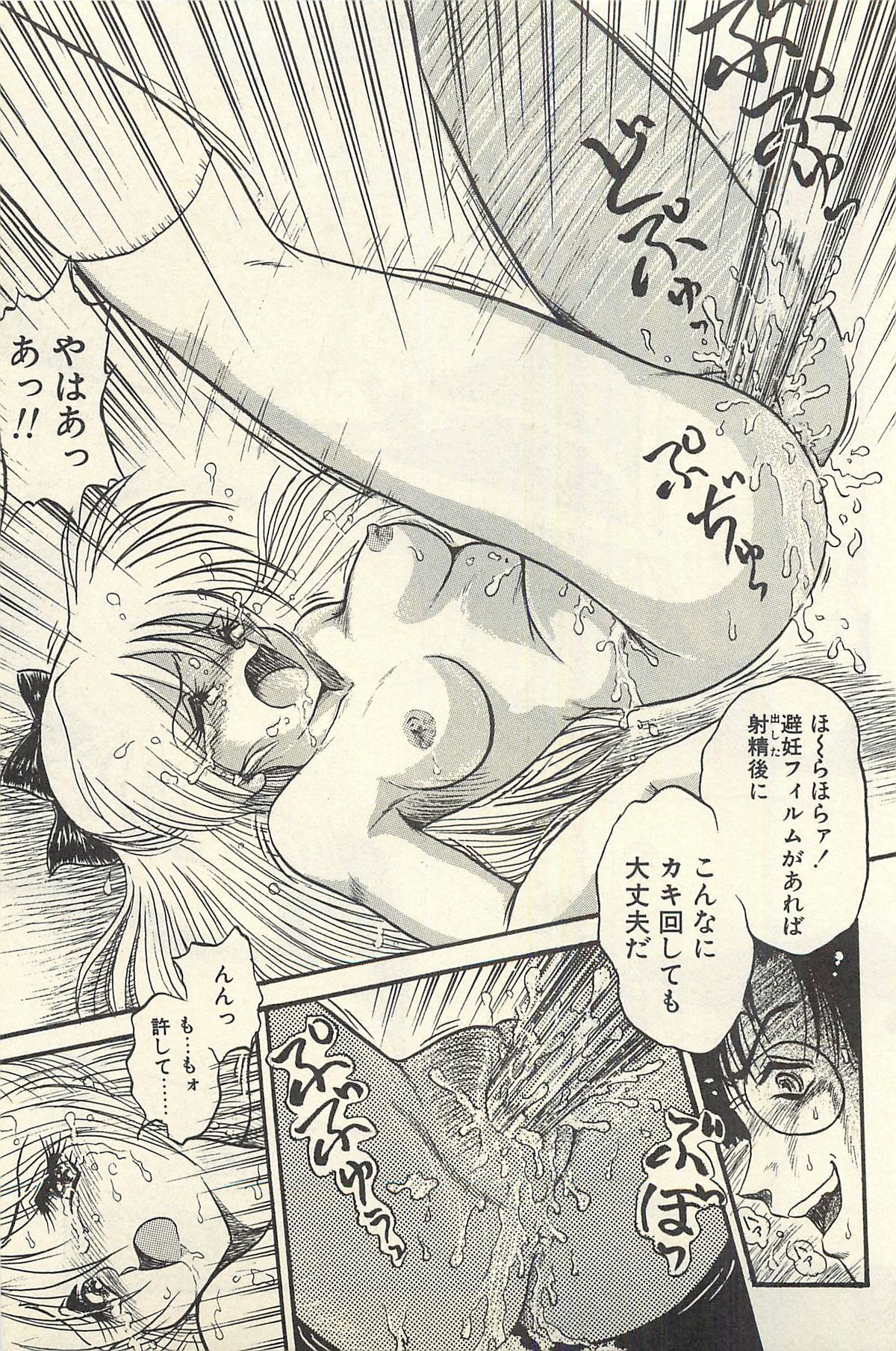 [シン・ツグル] 貧乏少女 千美子＆まりあ