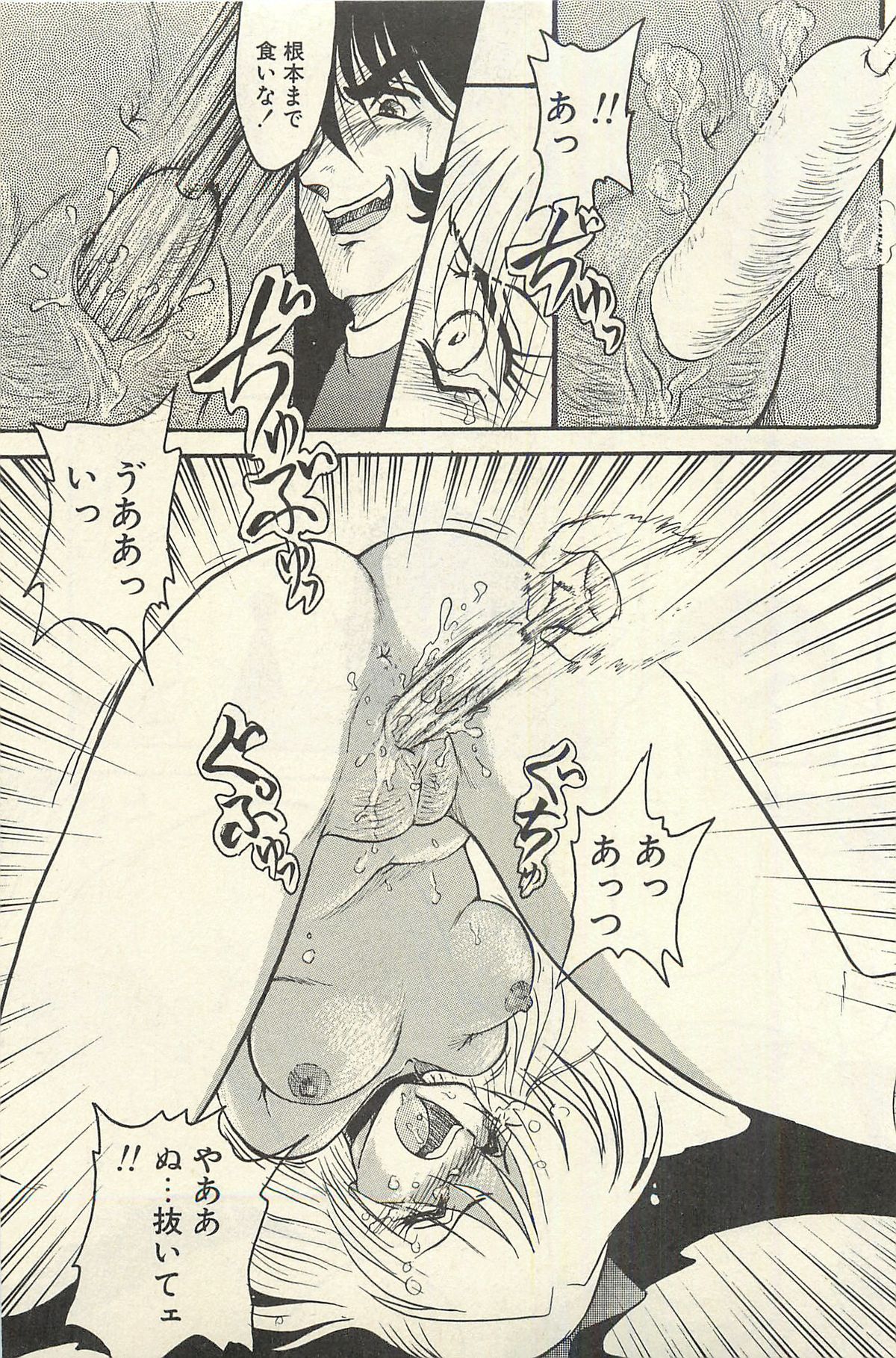 [シン・ツグル] 貧乏少女 千美子＆まりあ