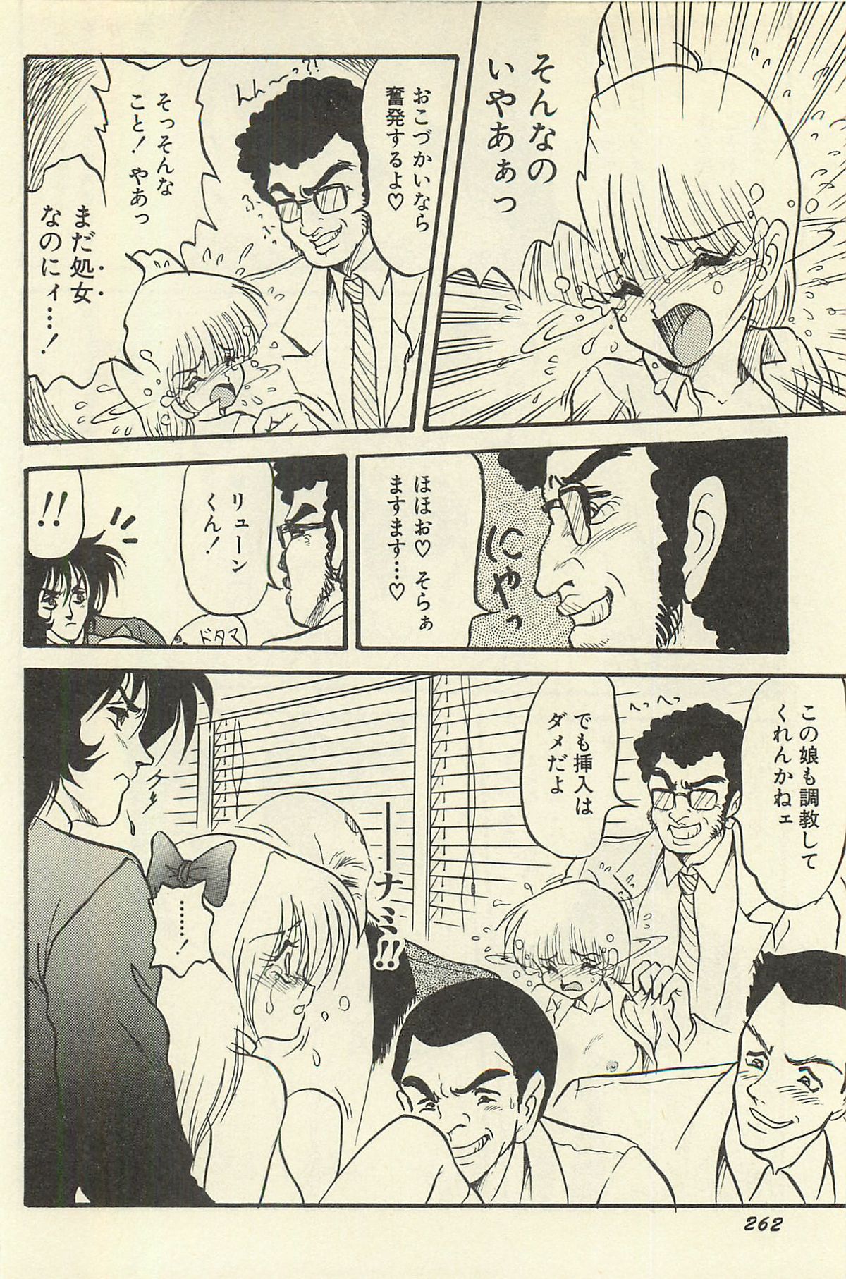 [シン・ツグル] 貧乏少女 千美子＆まりあ