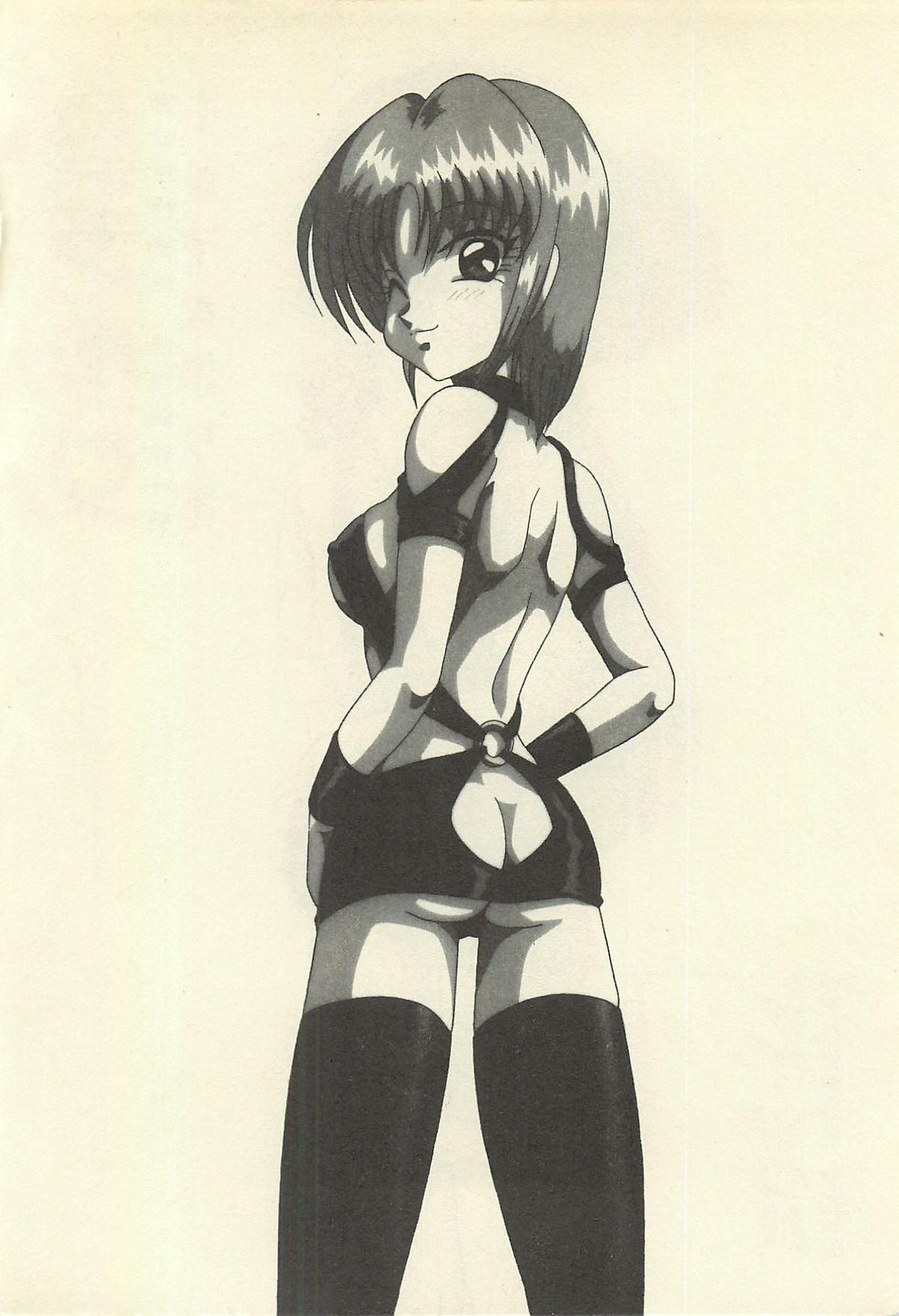 [シン・ツグル] 貧乏少女 千美子＆まりあ