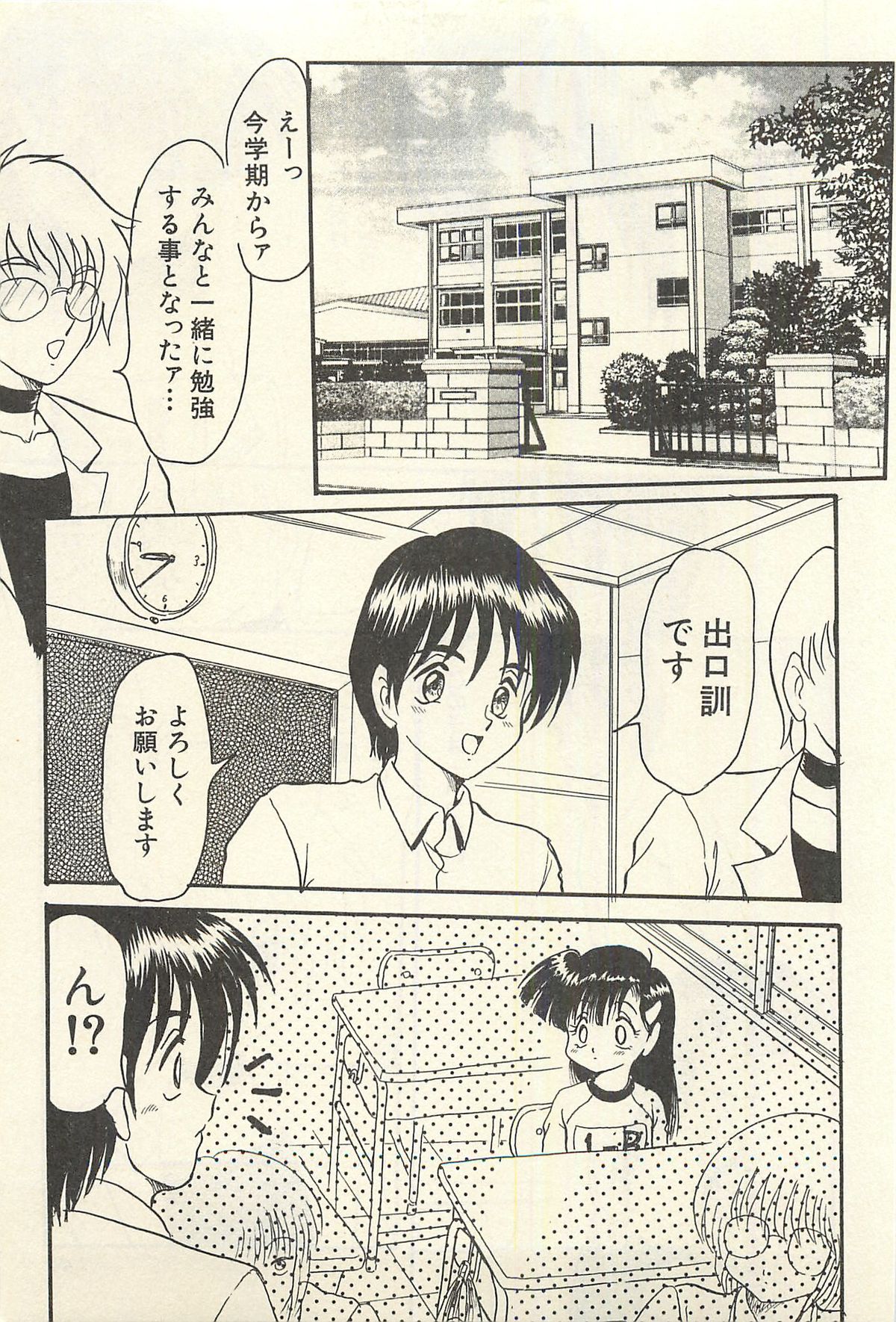 [シン・ツグル] 貧乏少女 千美子＆まりあ