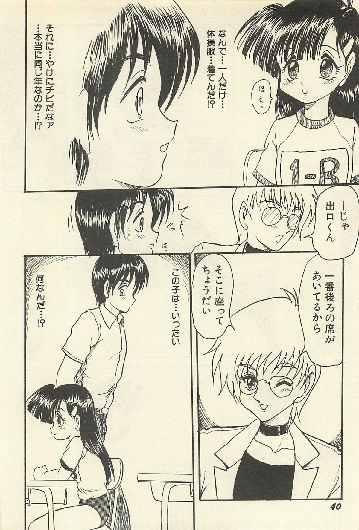 [シン・ツグル] 貧乏少女 千美子＆まりあ