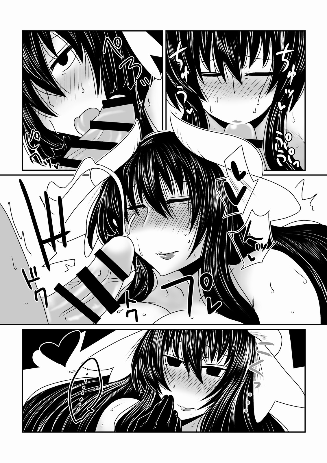 [Hroz] 魔法少女ユミ(34) [DL版]