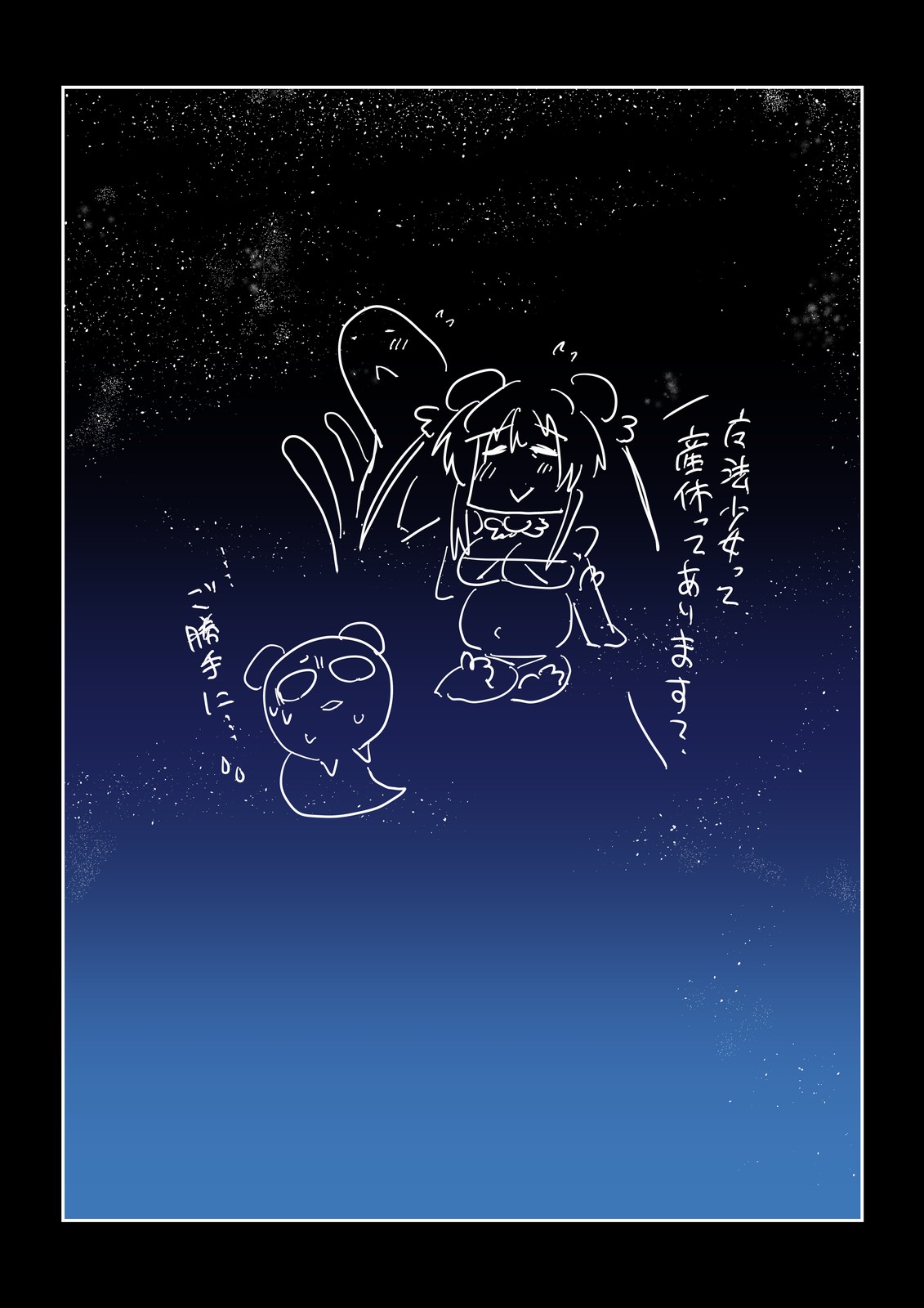 [Hroz] 魔法少女スズカ (39) [DL版]