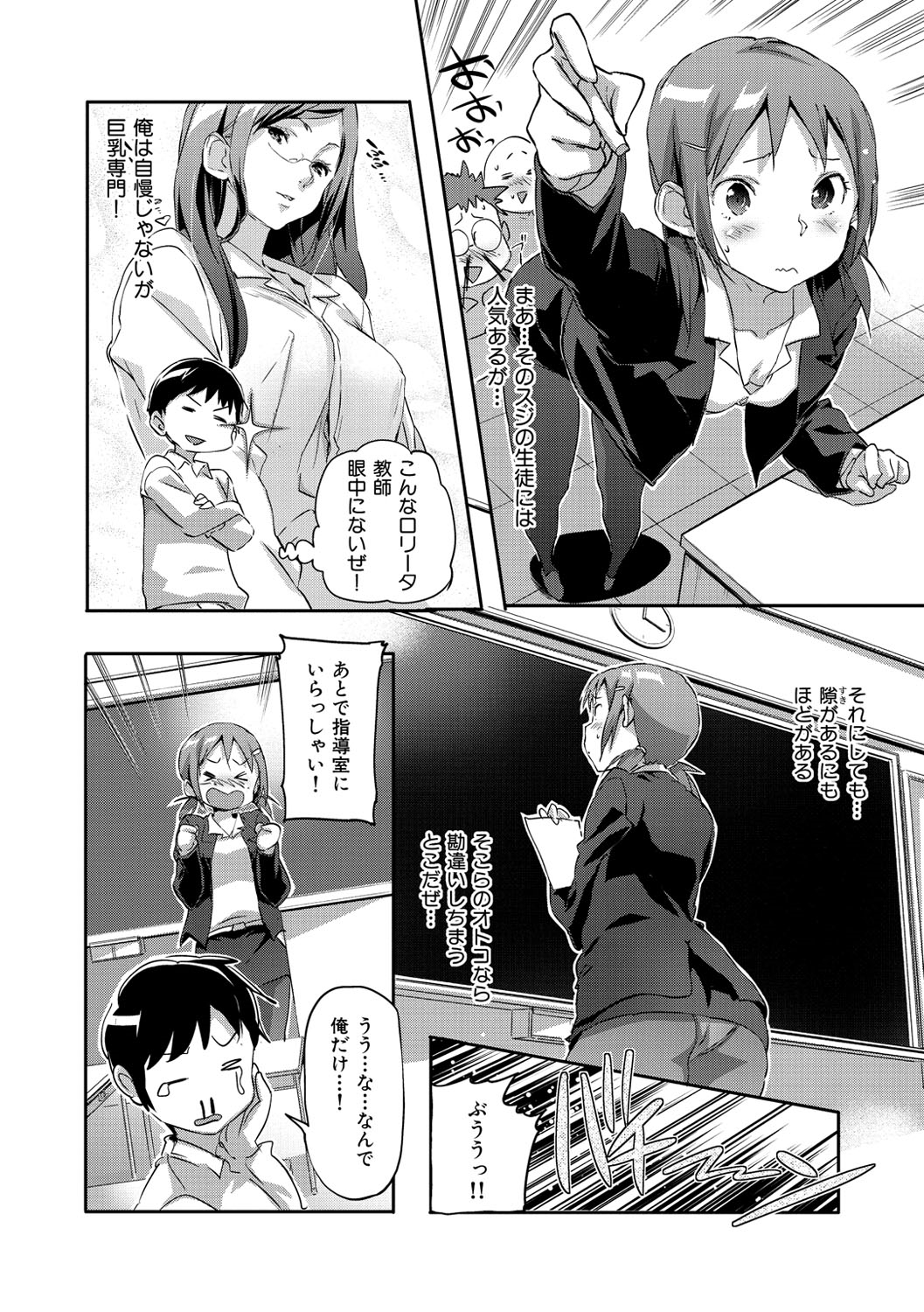 [さめだ小判] もんもんアニマルガール [DL版]