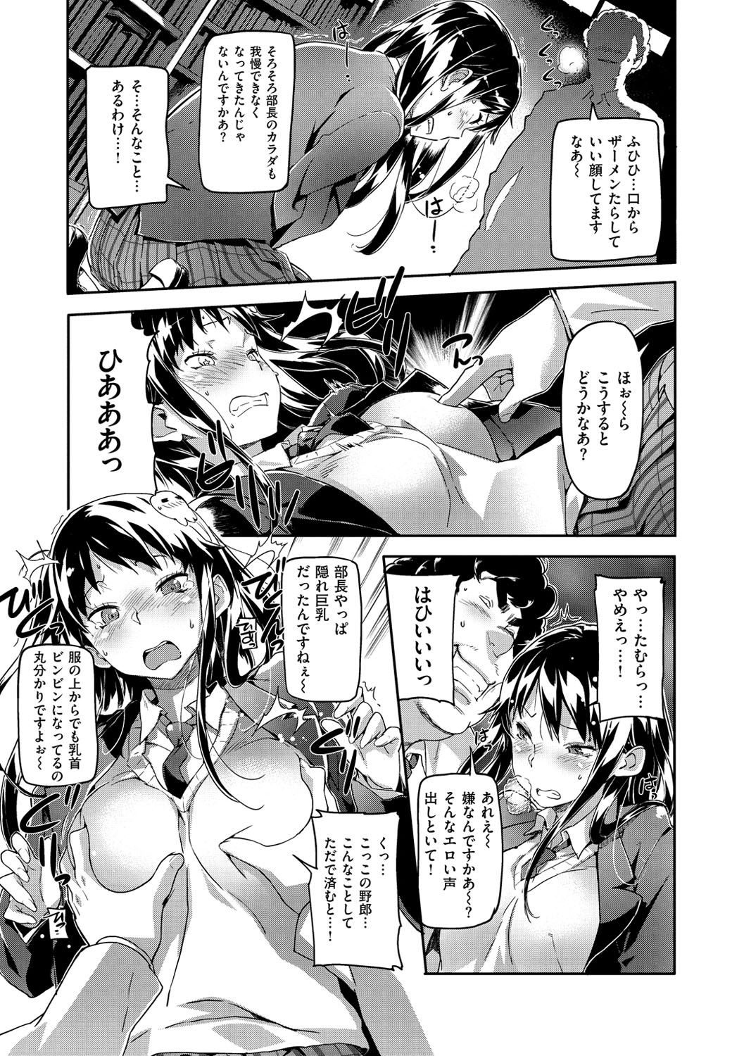 [さめだ小判] もんもんアニマルガール [DL版]
