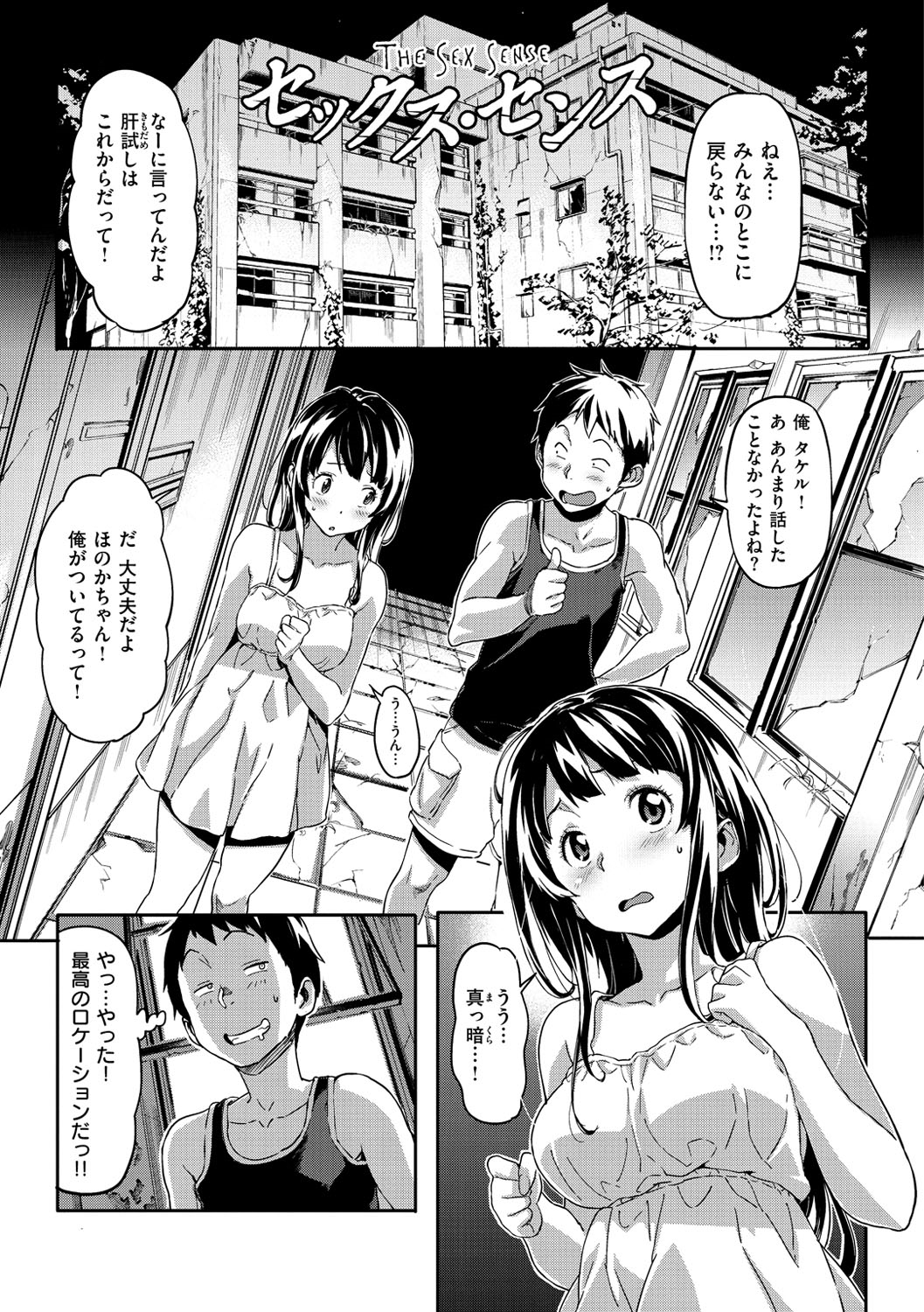[さめだ小判] もんもんアニマルガール [DL版]