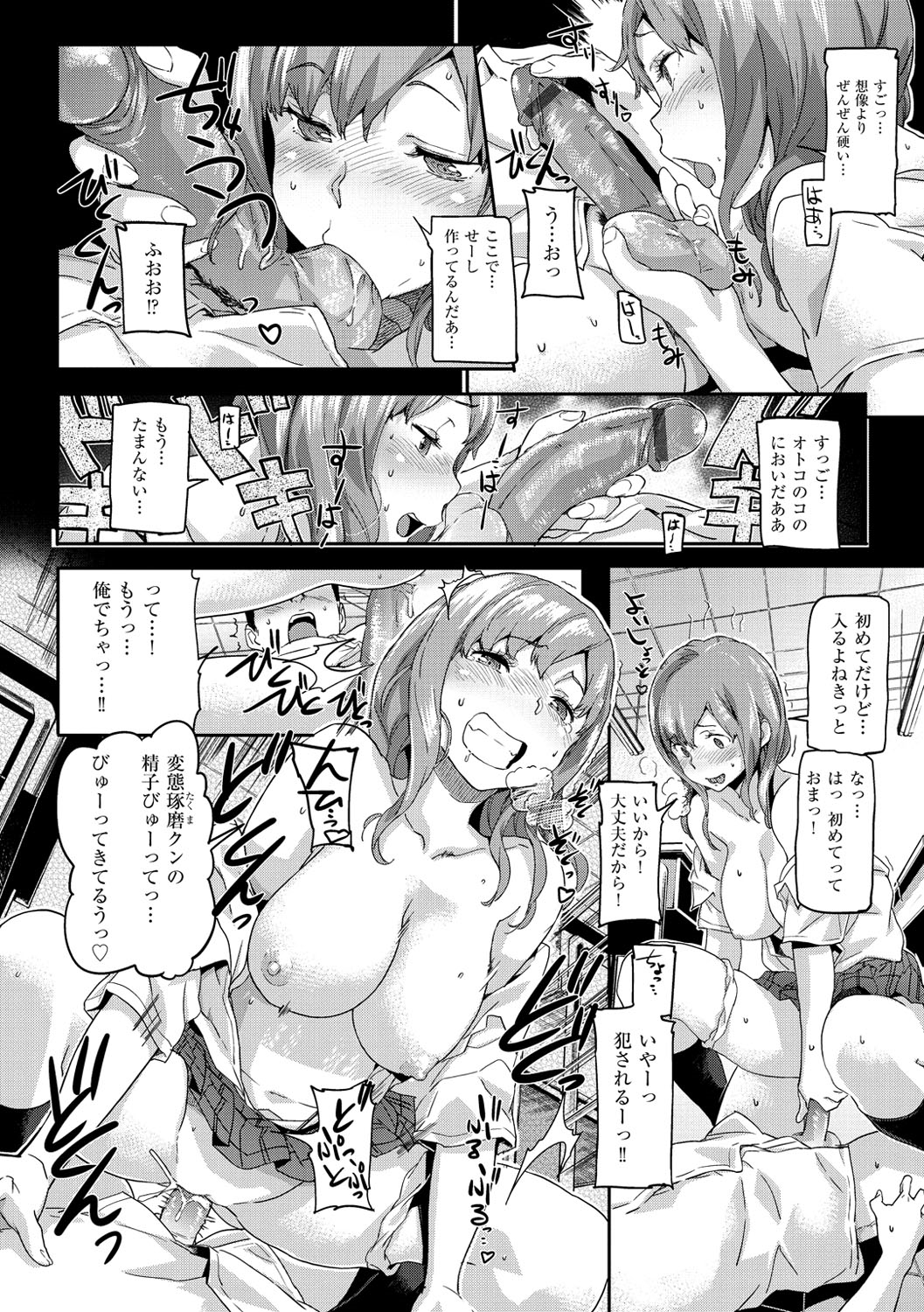 [さめだ小判] もんもんアニマルガール [DL版]