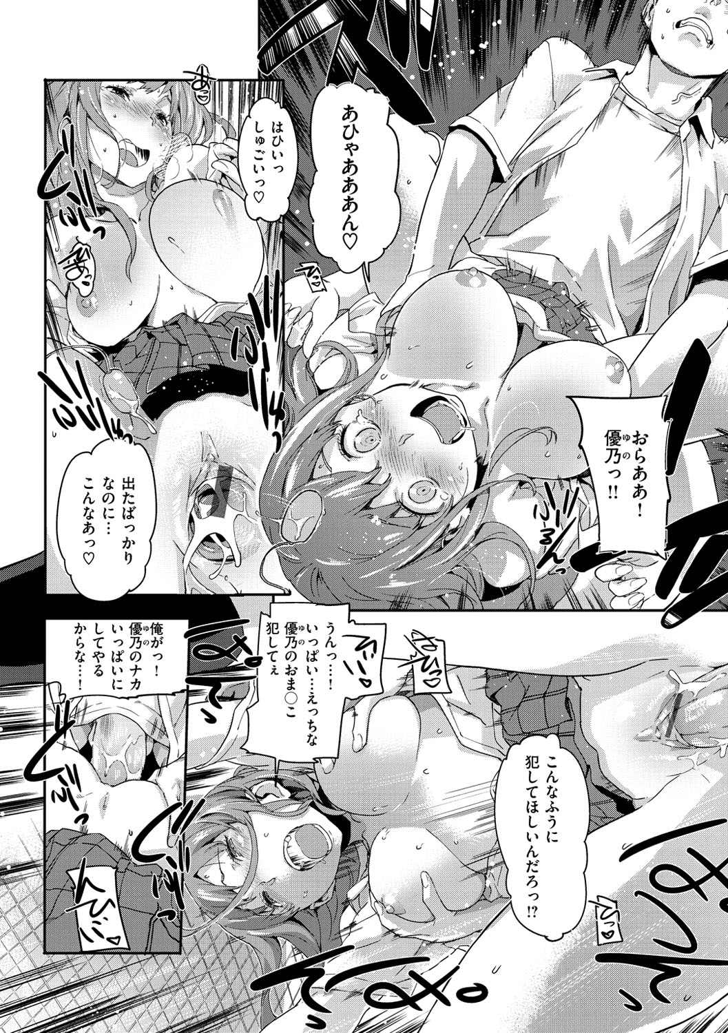 [さめだ小判] もんもんアニマルガール [DL版]