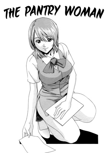 【春樹】パントリーウーマン【英語】{1008scans} 【春樹】パントリーウーマン【英語】{1008scans}
