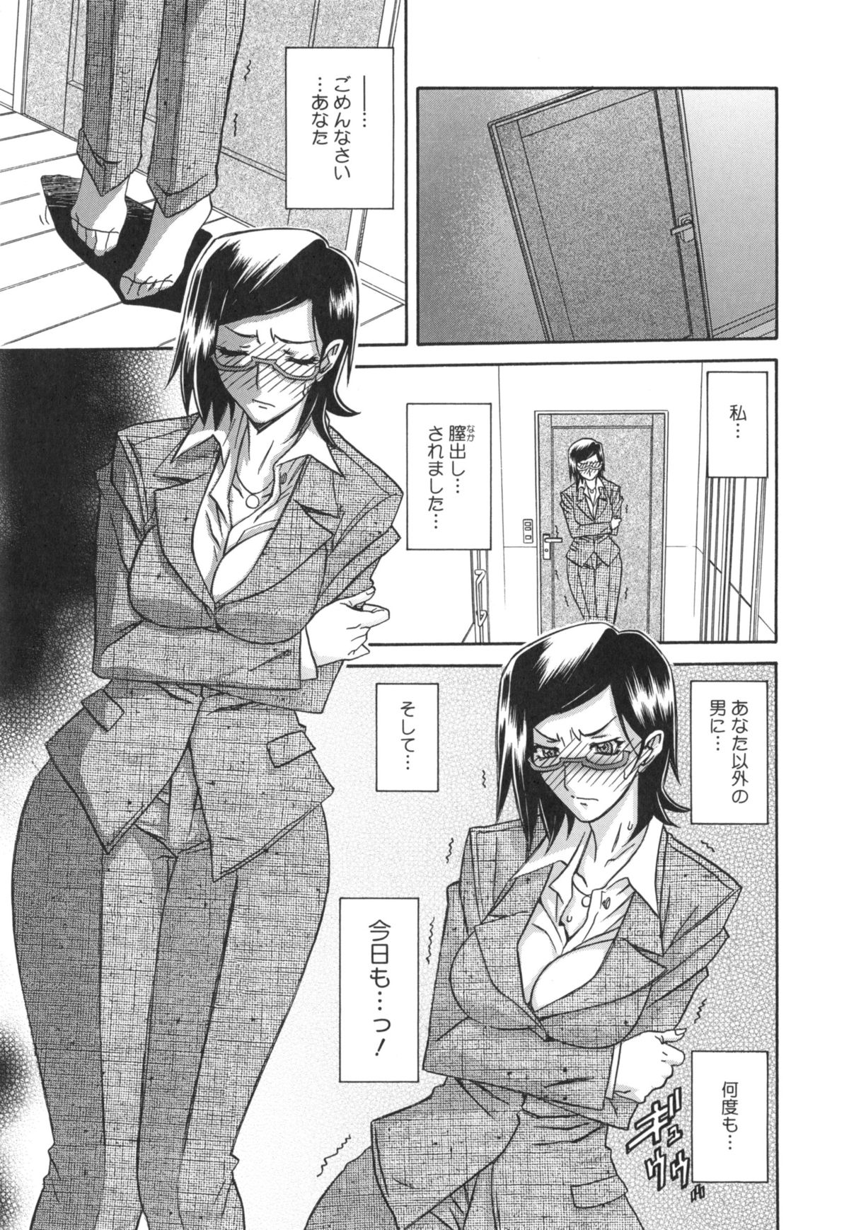 [山文京伝] 冬の紫陽花