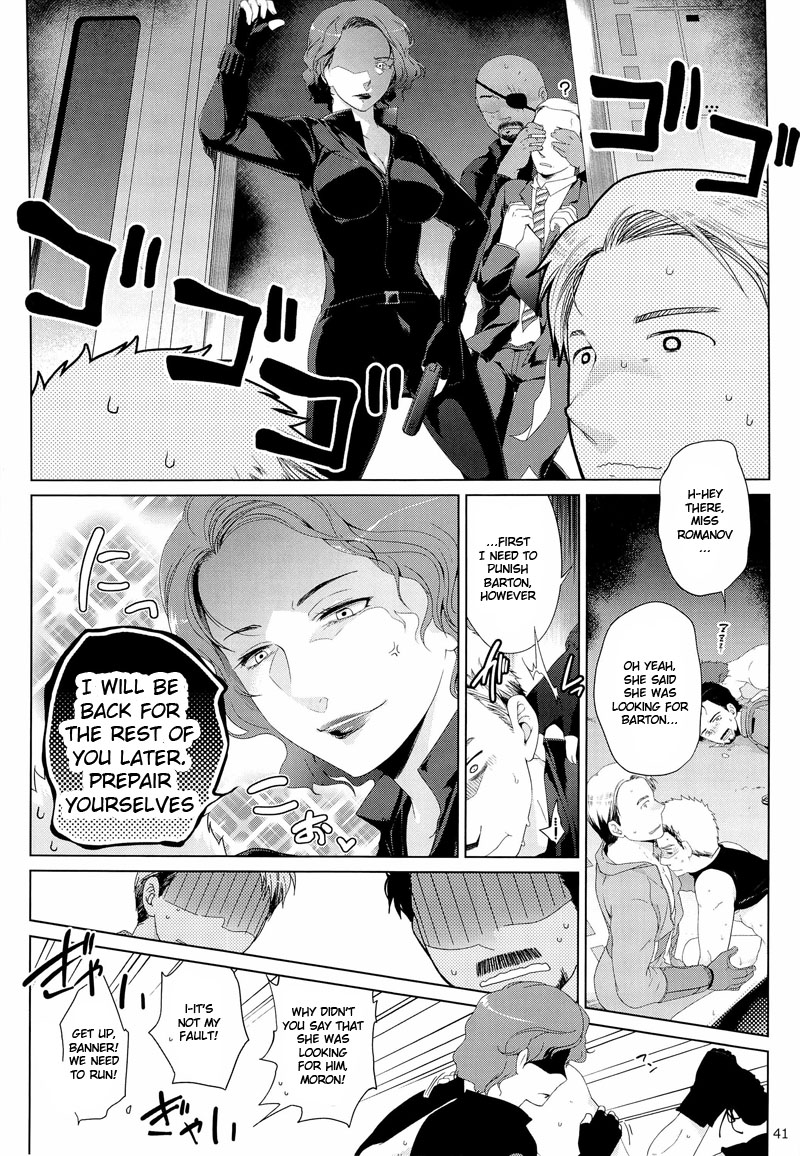 【ワカトビチャック】ホークアイに違反（アベンジャーズ）【英語】
