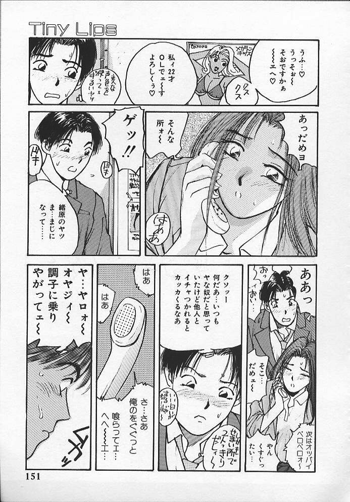 [かたせ湘] ウォッチ！隣のお姉さん