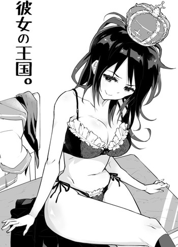 【聖法慶】騎の王国。 【聖法慶】騎の王国。