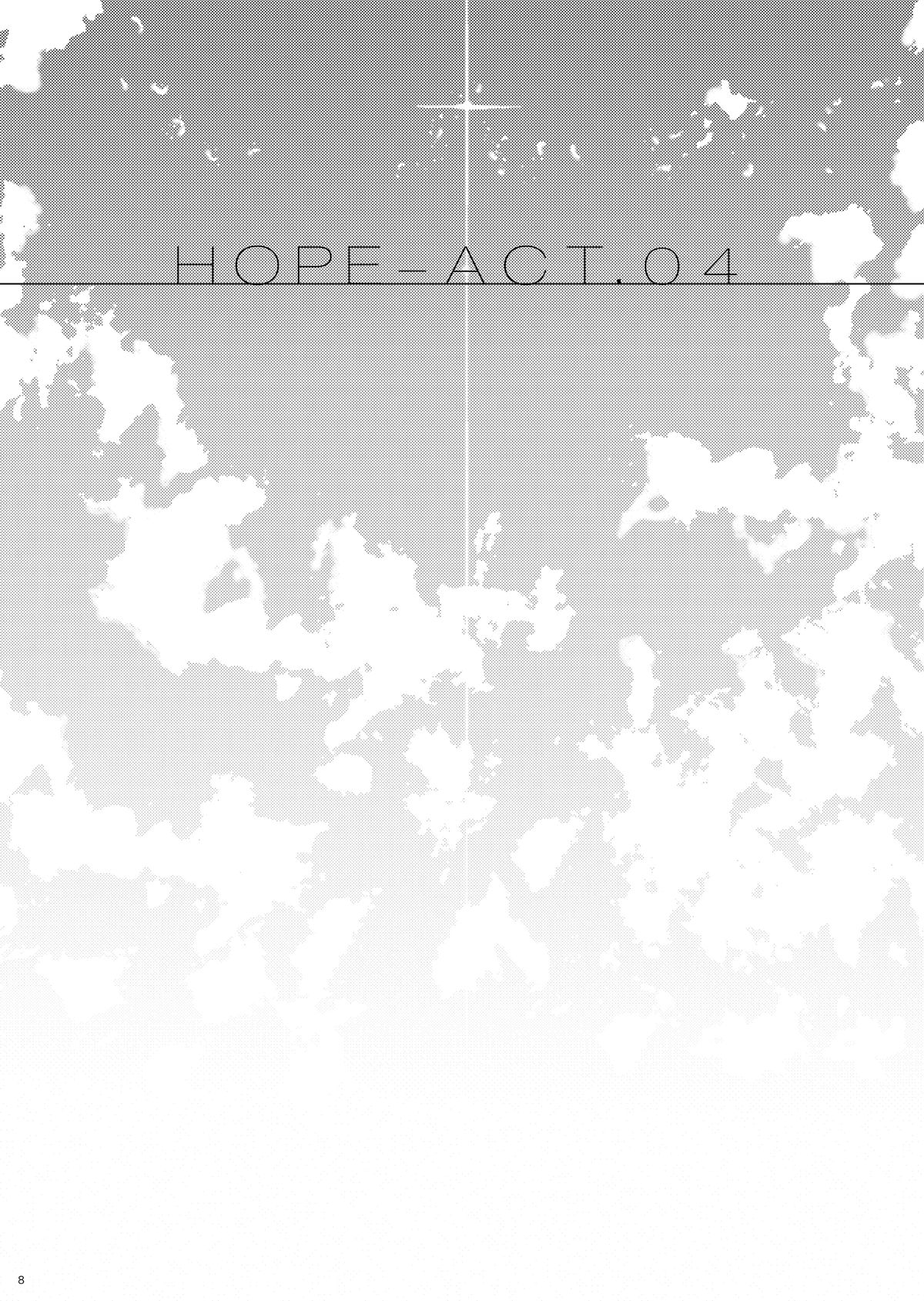 [InkStone (あまみりょうこ)] HOPE-ACT.04 [DL版]