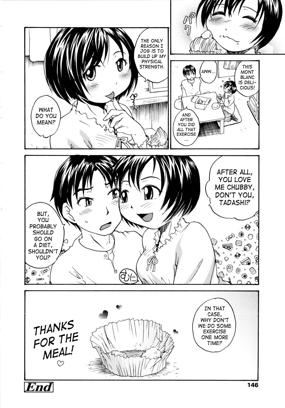 [RaTe] おねえちん [英訳] [無修正]