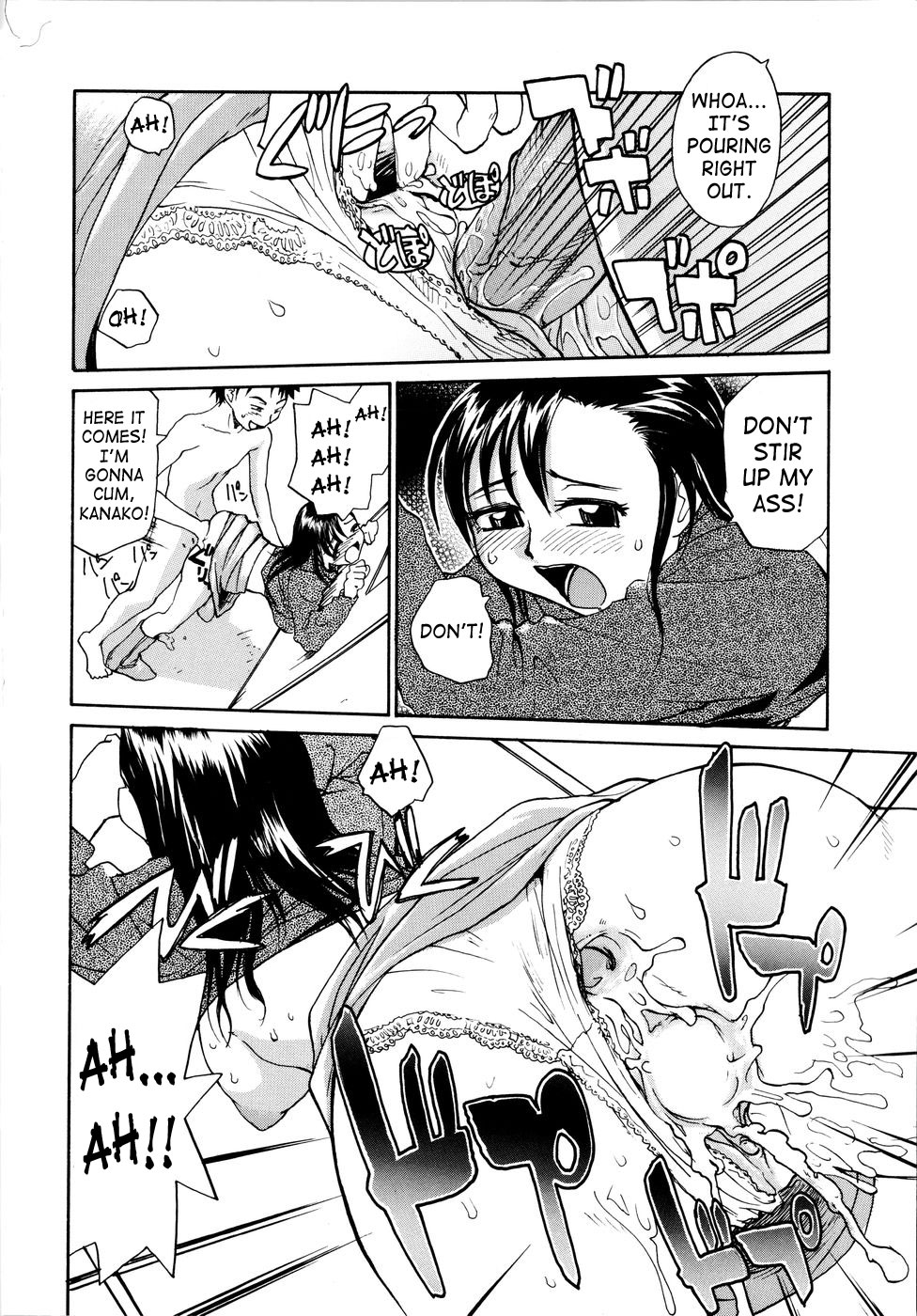 [RaTe] おねえちん [英訳] [無修正]