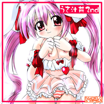 [ごべらっつぉ (向井弥・葵)] うさ汁丼 2 (デ・ジ・キャラット) [DL版]