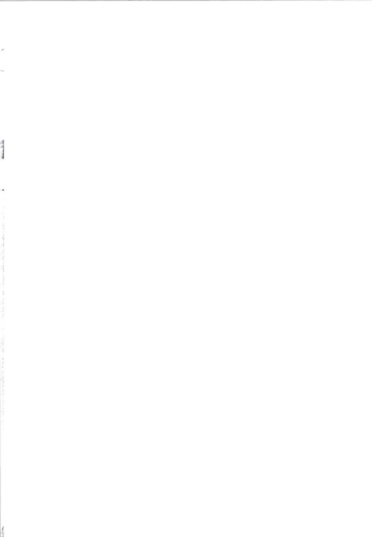 [あいの倉 (たかはぎけもの)] もうどうにもとまらない (キルラキル) [DL版]