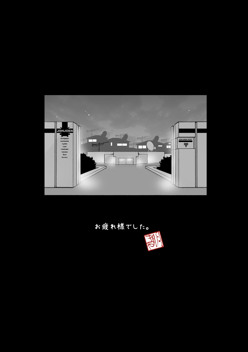 [禁断童話] 孫バイト・壱