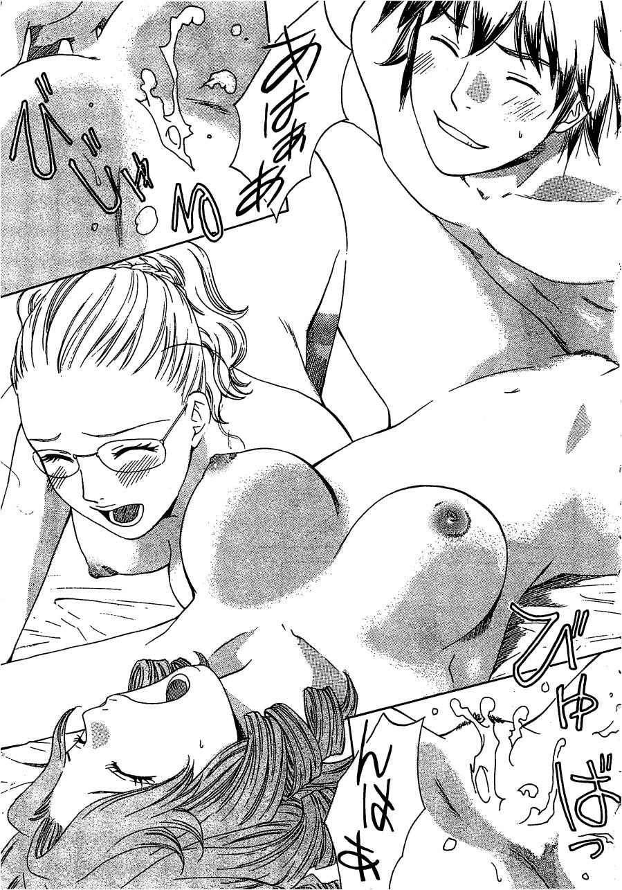 [あろうれい] ナースの花園 vol2