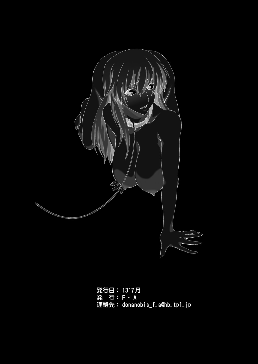 [F・A] ビッチな姉妹が弟の肉奴隷に堕ちるまで 01 [DL版]