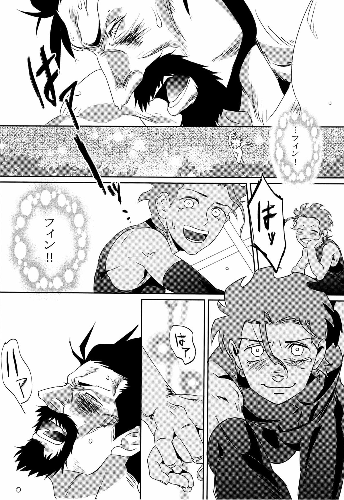 (SUPER22) [地獄篇、OMTY (水虫、まきの)] 弾肉×蜜肉 (Fate/Zero)