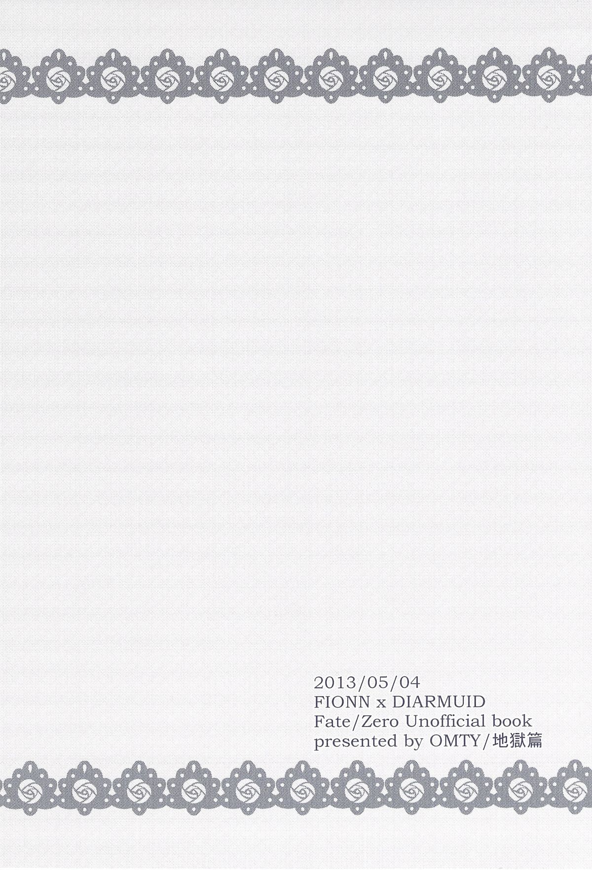 (SUPER22) [地獄篇、OMTY (水虫、まきの)] 弾肉×蜜肉 (Fate/Zero)