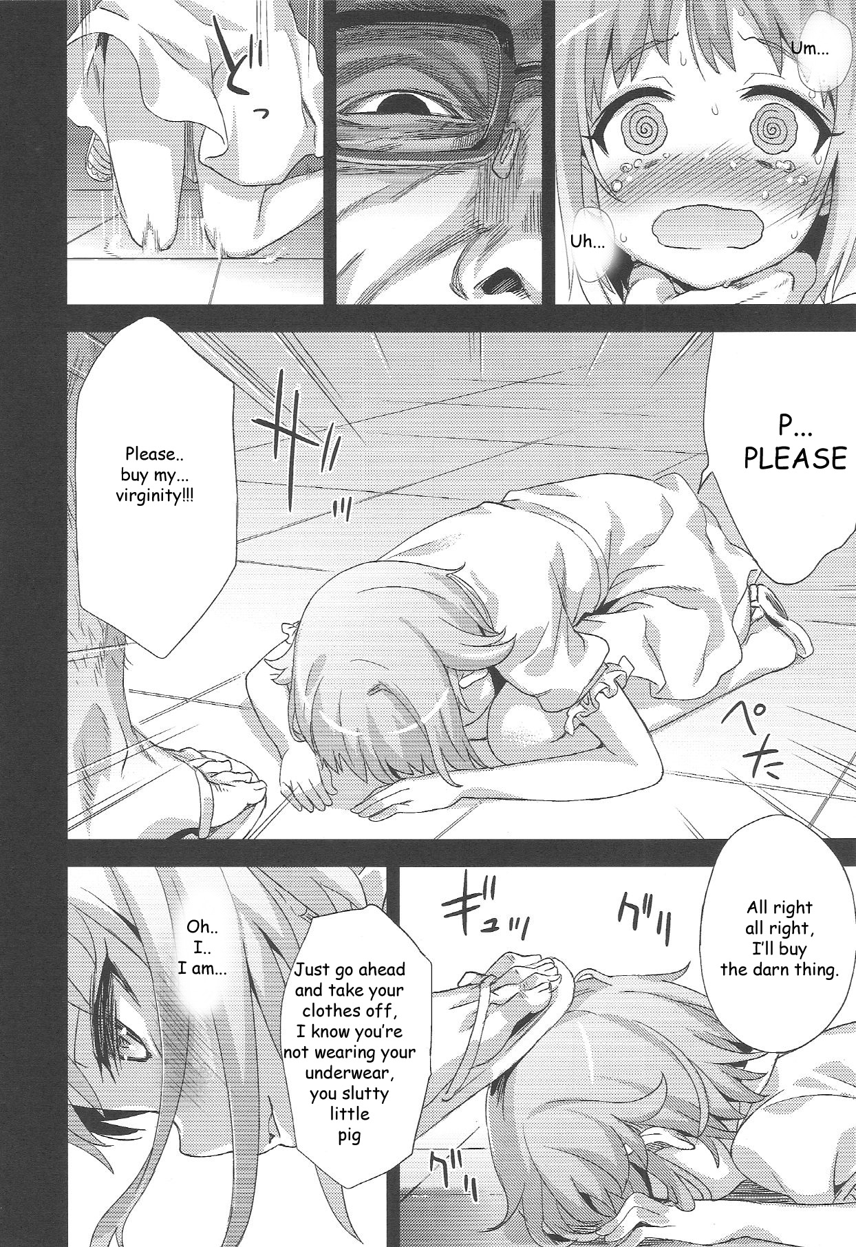 (C84) [Fatalpulse (朝凪)] VictimGirls15 腹パンデモニウム (アイドルマスターシンデレラガールズ) [英訳]