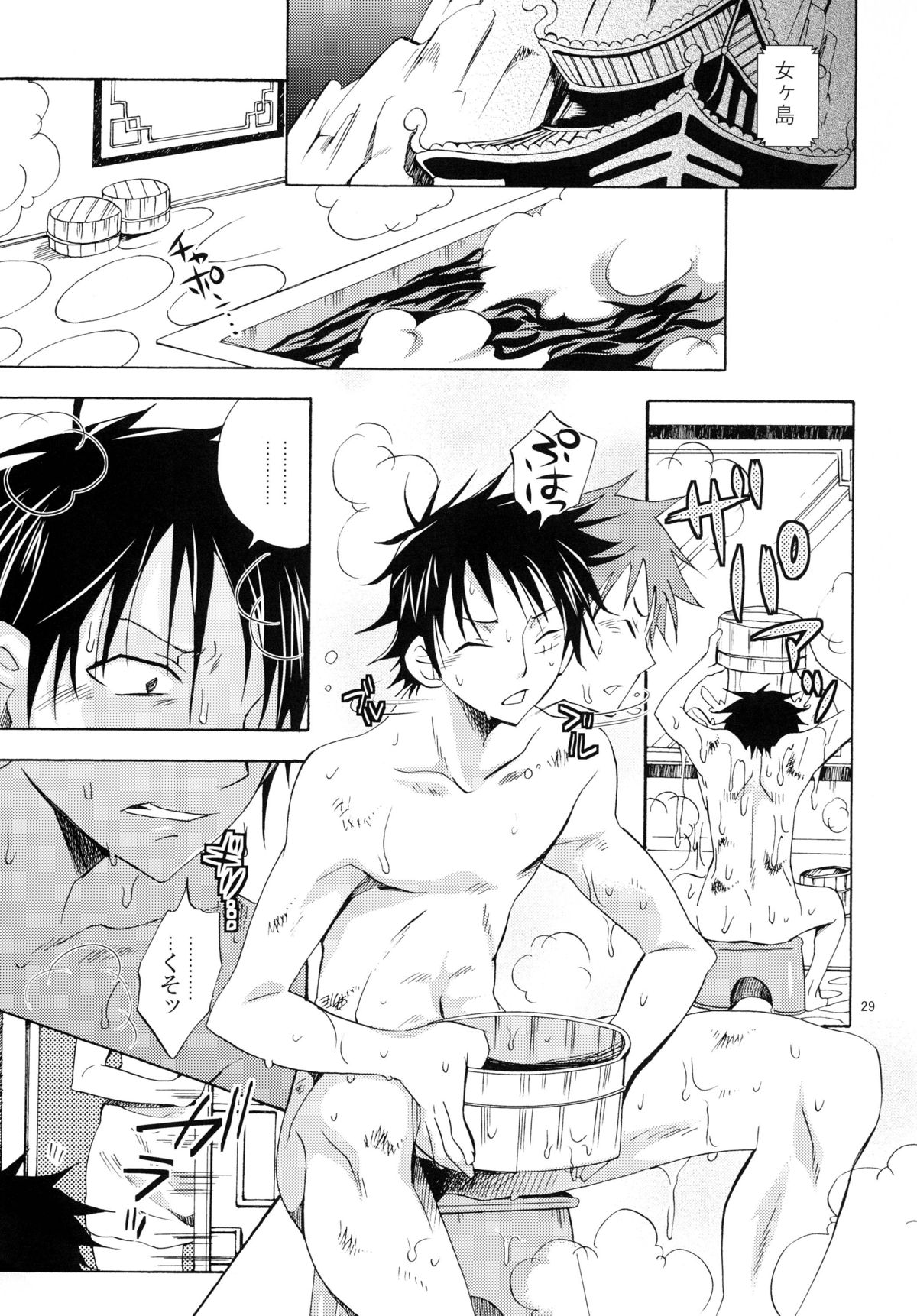 [くりおね社 (YU-RI)] 蛇姫FREAK！ 総集編 (ワンピース) [DL版]