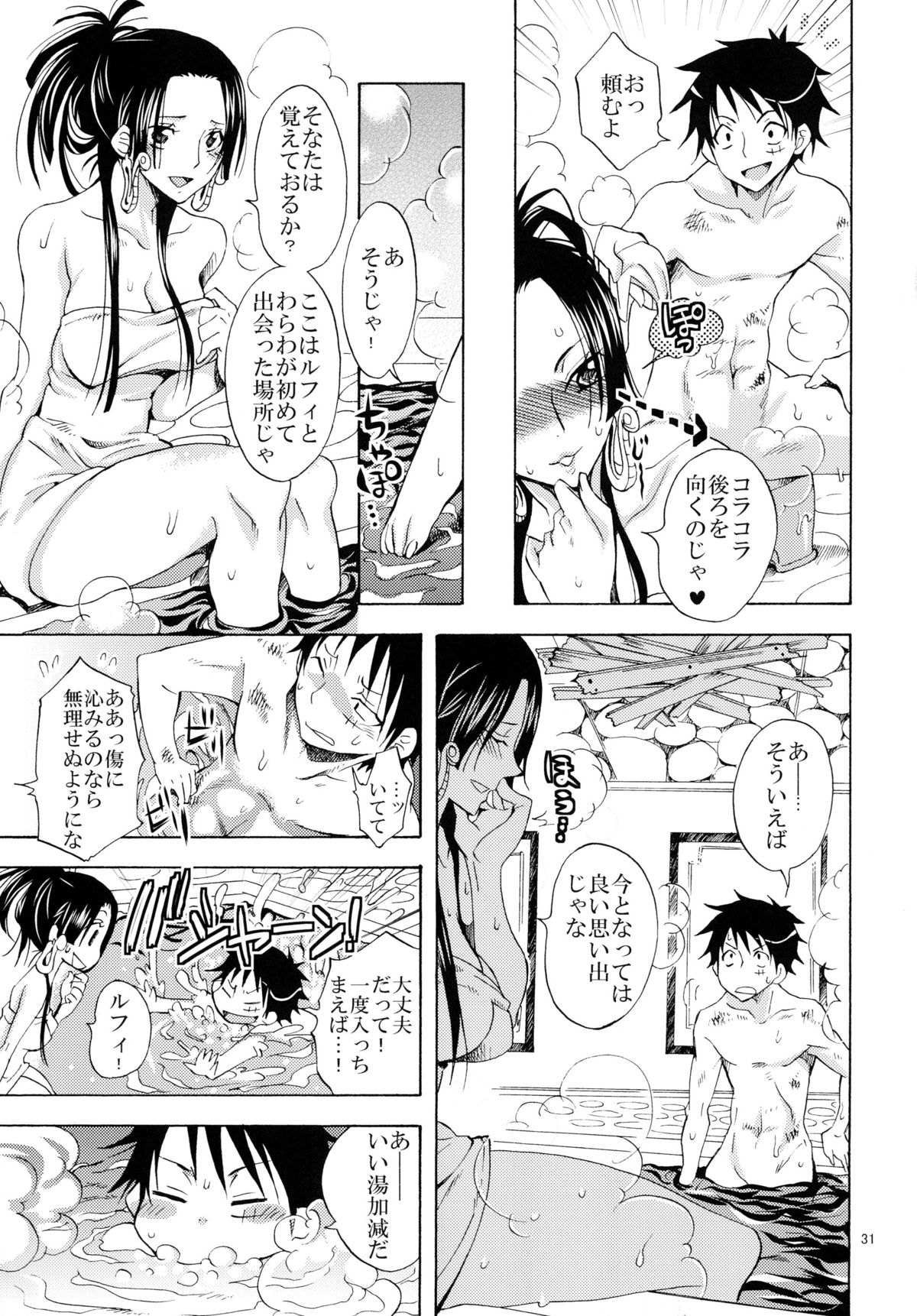 [くりおね社 (YU-RI)] 蛇姫FREAK！ 総集編 (ワンピース) [DL版]