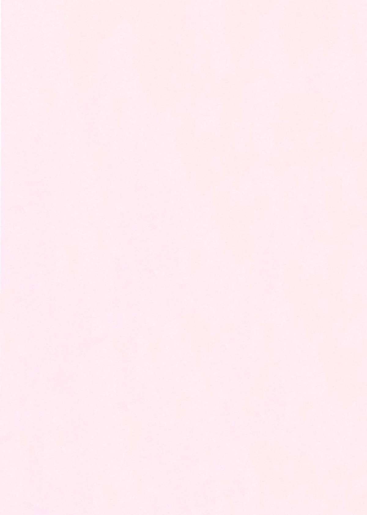 [和六里ハル] トロピカル☆母娘mix