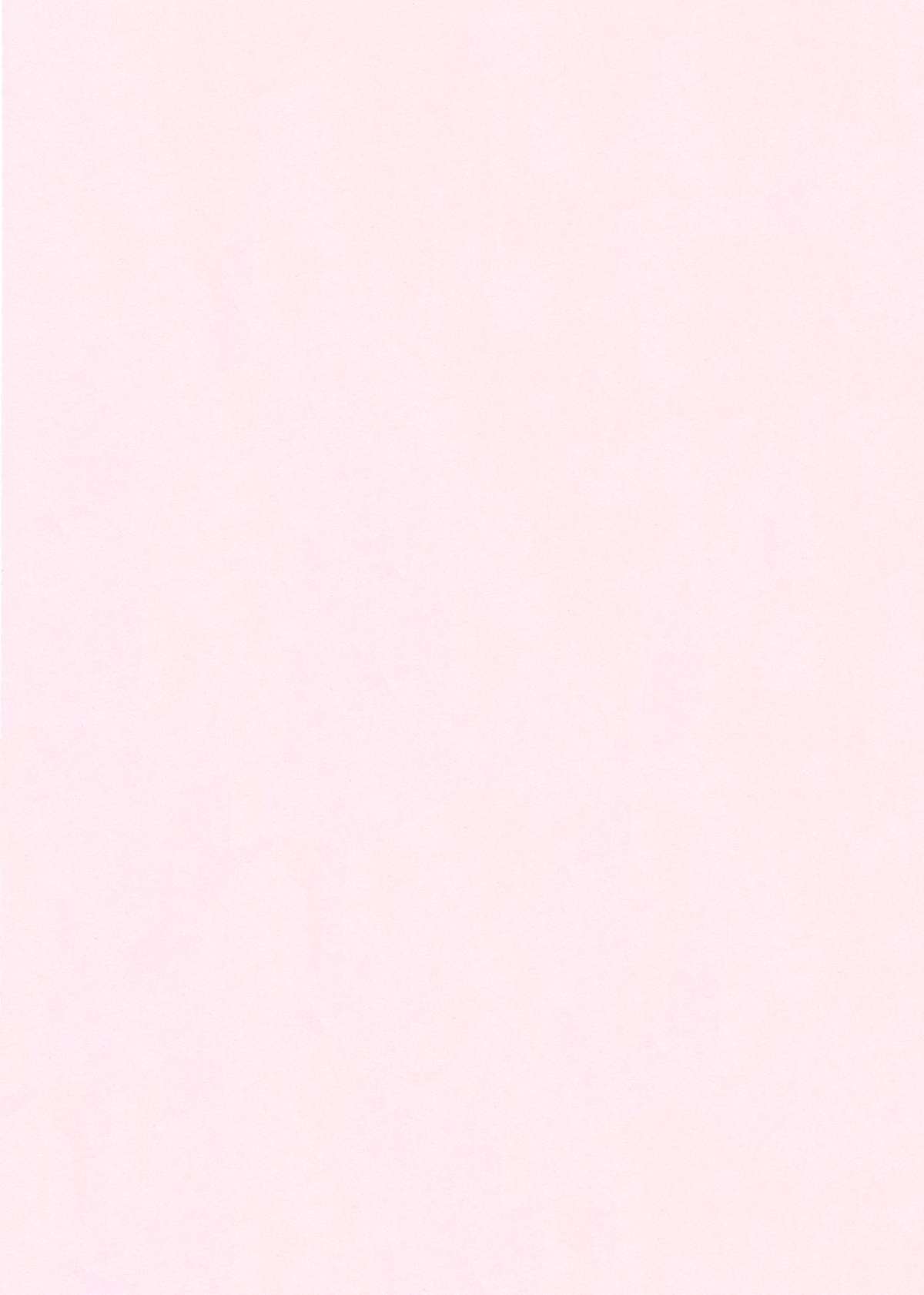 [和六里ハル] トロピカル☆母娘mix