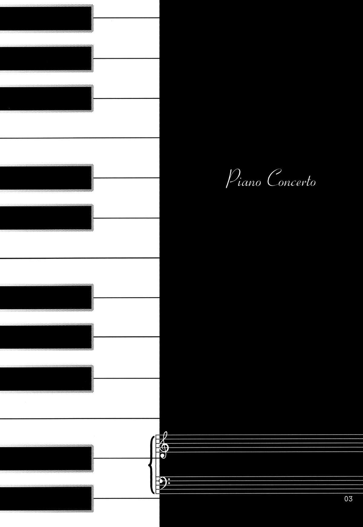 (C76) [PINKのCHAO! (しかげなぎ)] Piano Concerto (ストライクウィッチーズ) [英訳]