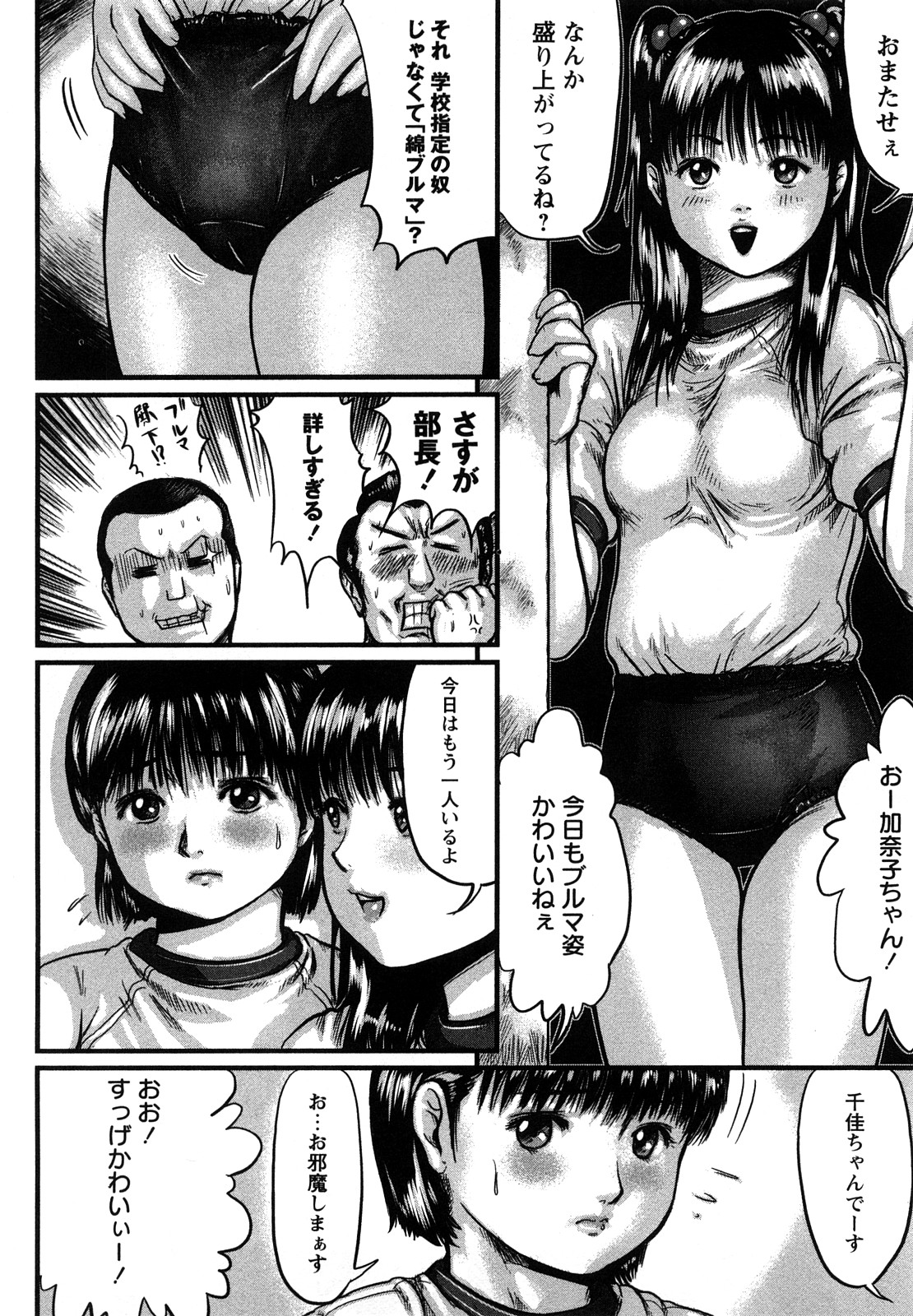 [心島咲] 淫恥臭 [無修正]