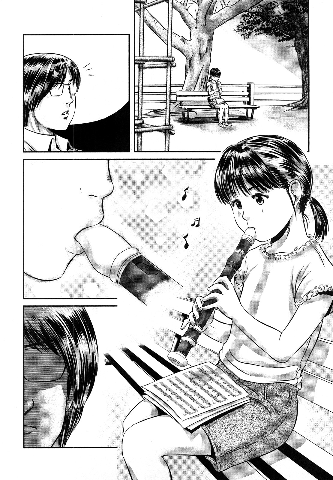 [心島咲] 淫恥臭 [無修正]