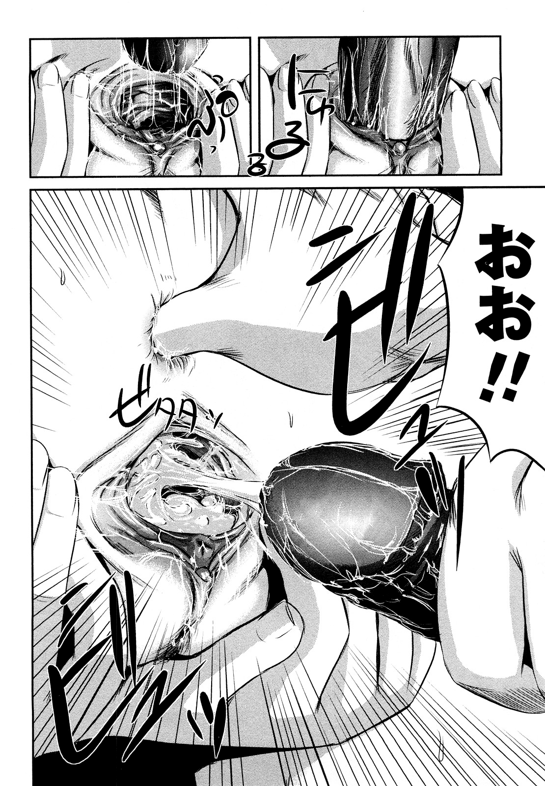 [心島咲] 淫恥臭 [無修正]