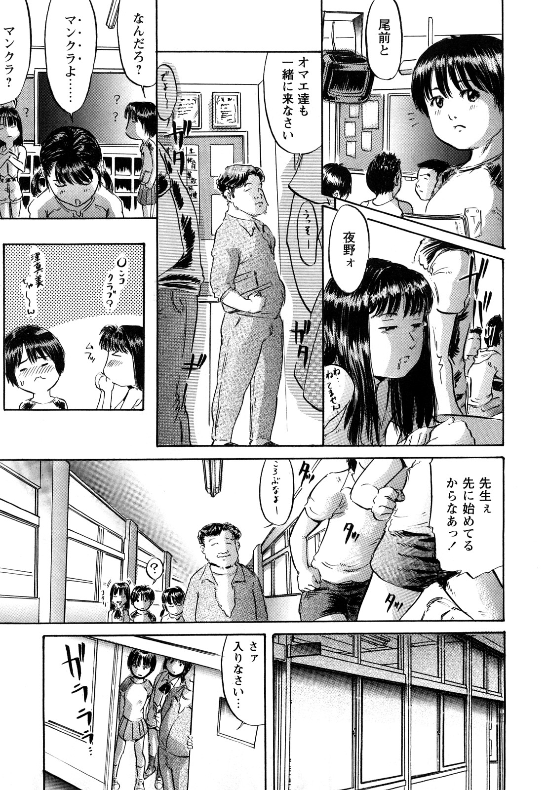 [心島咲] 淫恥臭 [無修正]