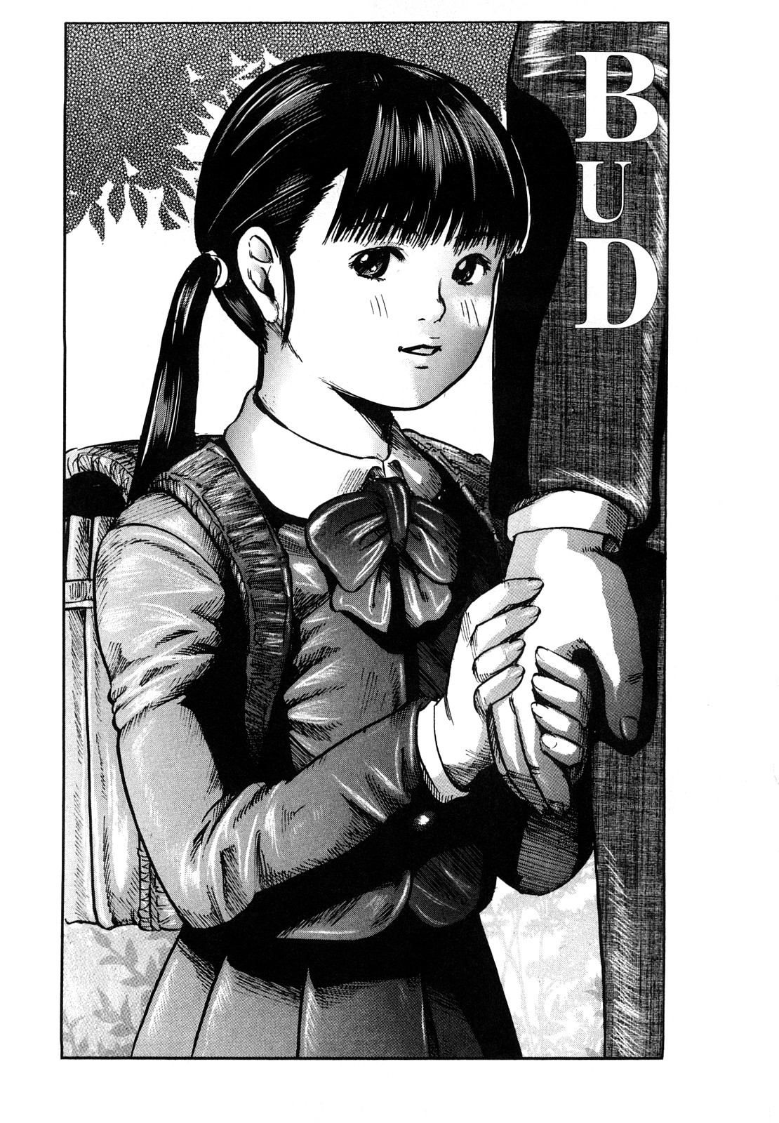 [心島咲] 淫恥臭 [無修正]