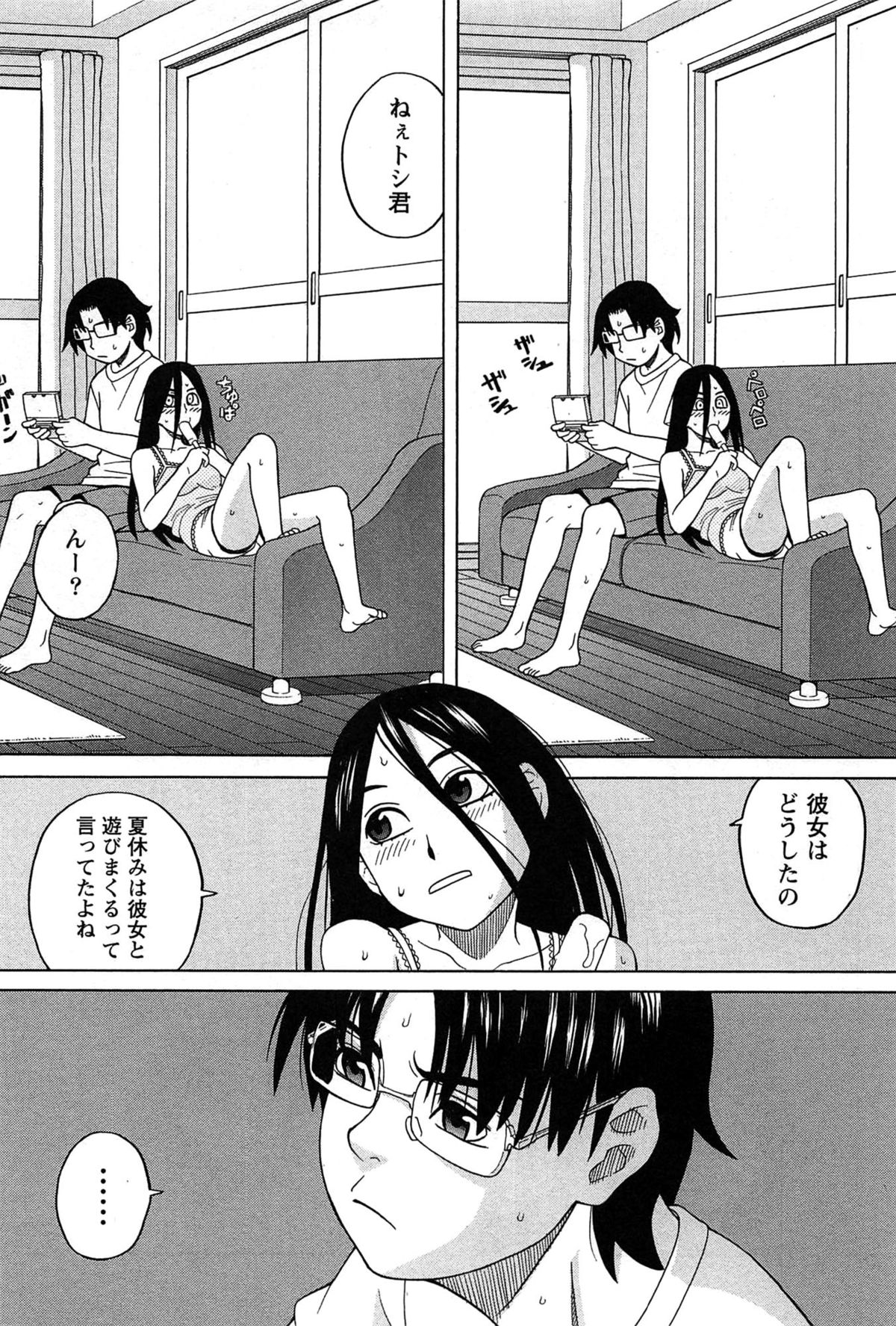 [ZUKI樹] はなまる洋菓子店で逢いましょう