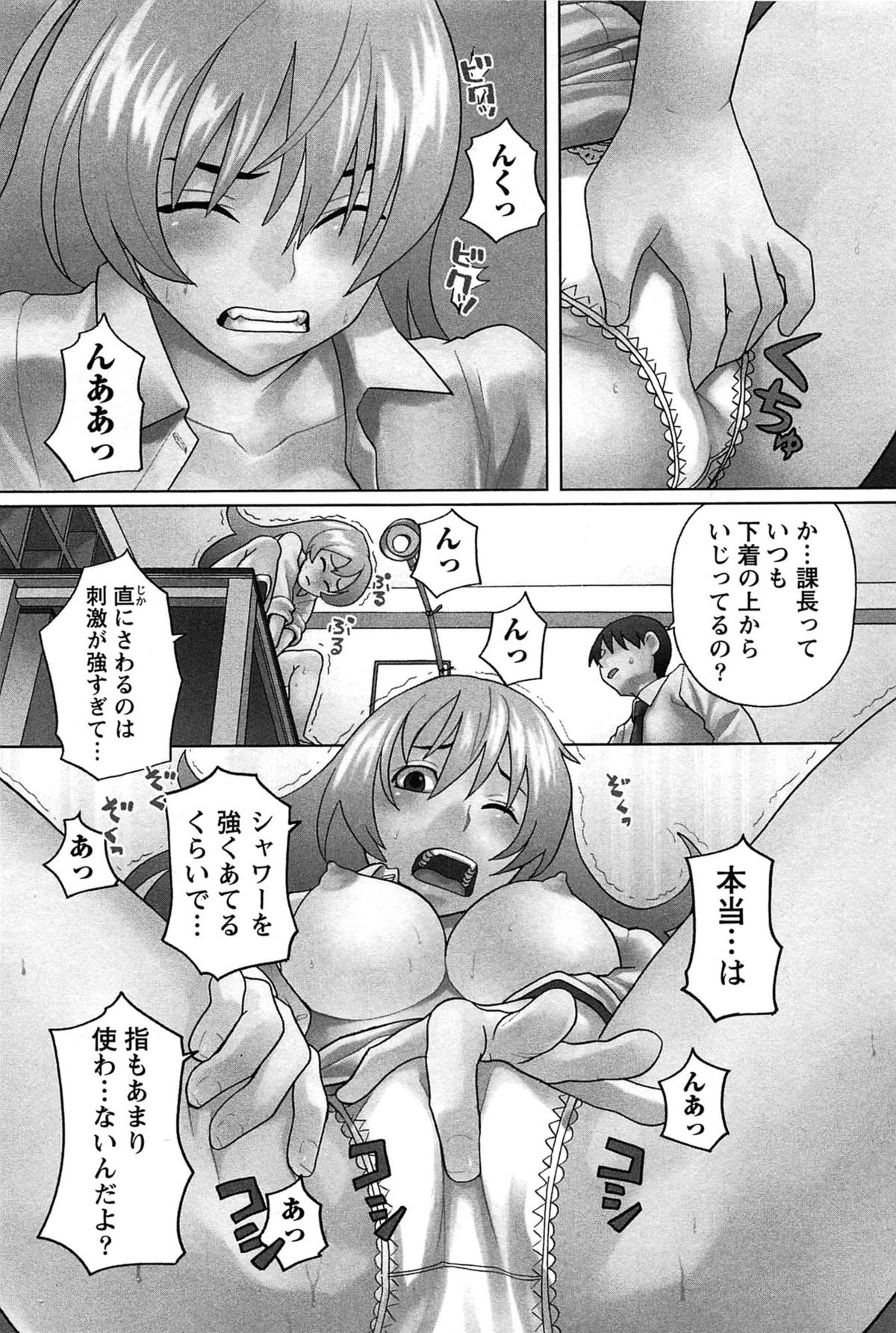 [ZUKI樹] はなまる洋菓子店で逢いましょう