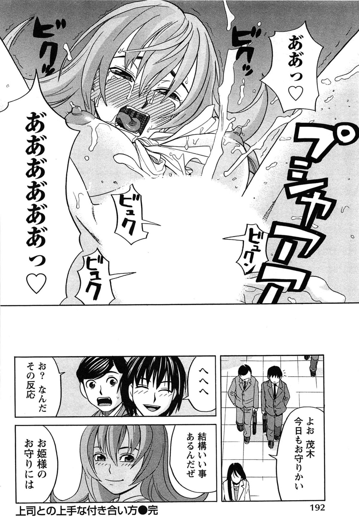 [ZUKI樹] はなまる洋菓子店で逢いましょう