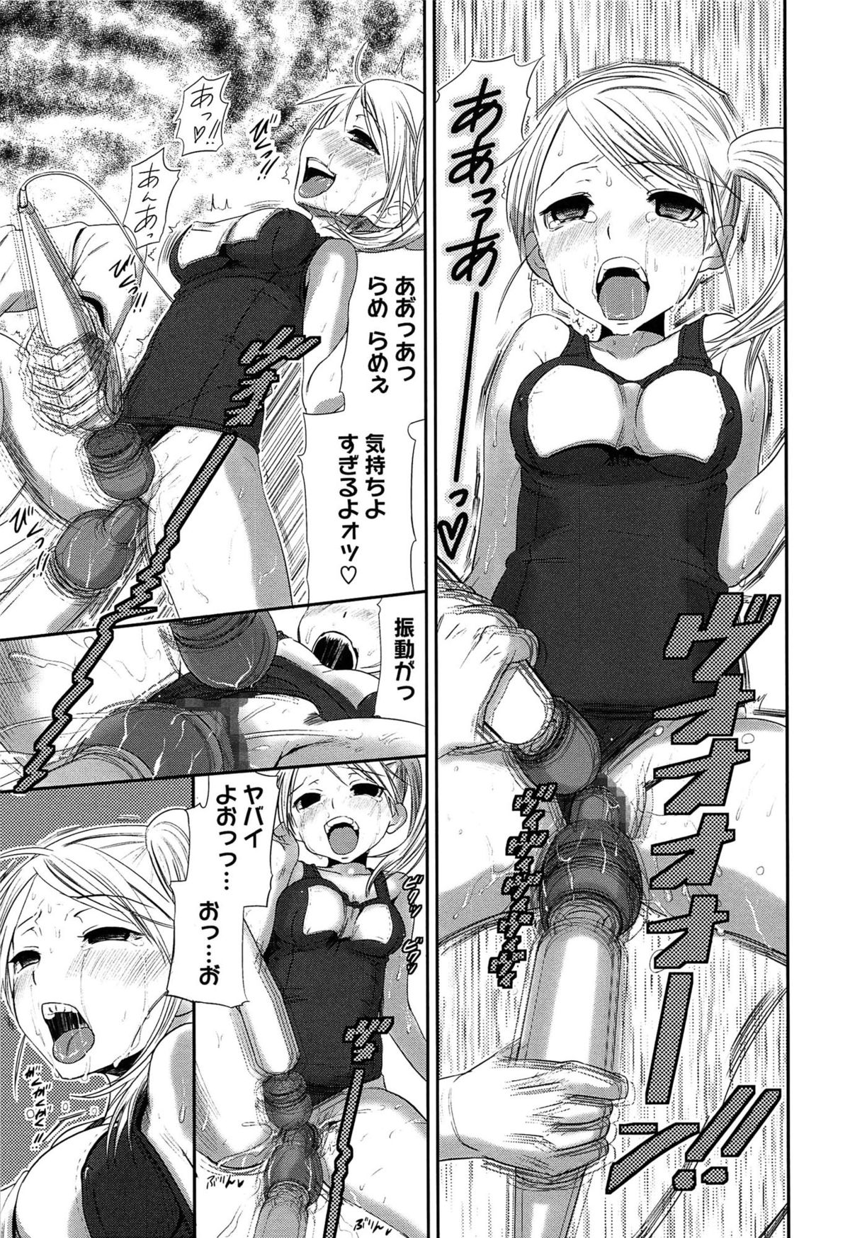 [さわらの五庵] 恋色ダイアリー