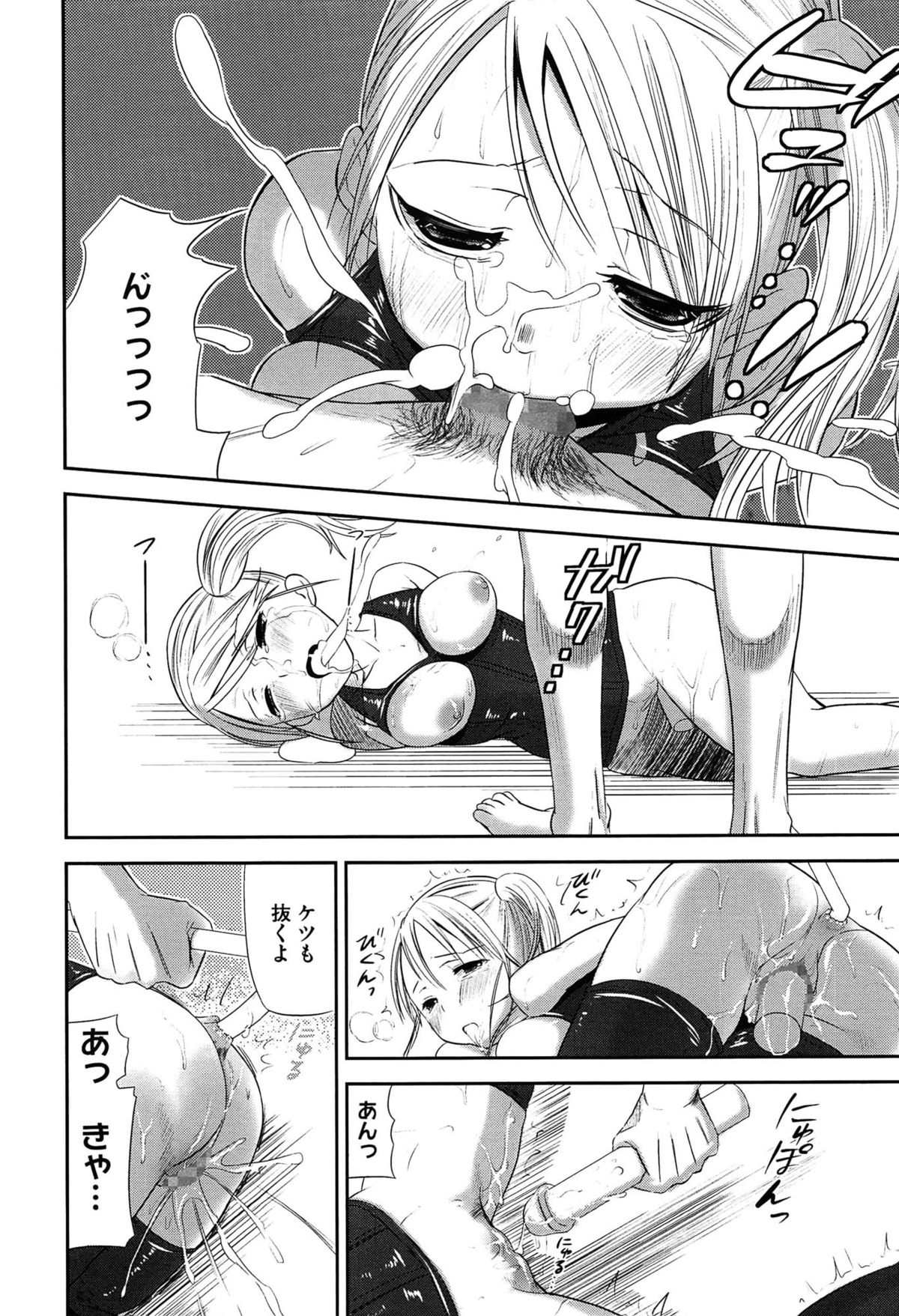 [さわらの五庵] 恋色ダイアリー