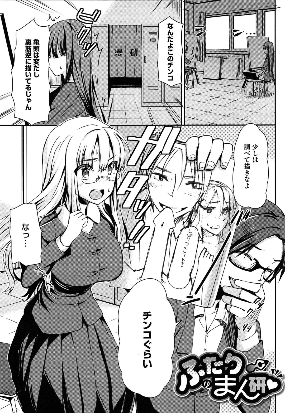 [さわらの五庵] 恋色ダイアリー