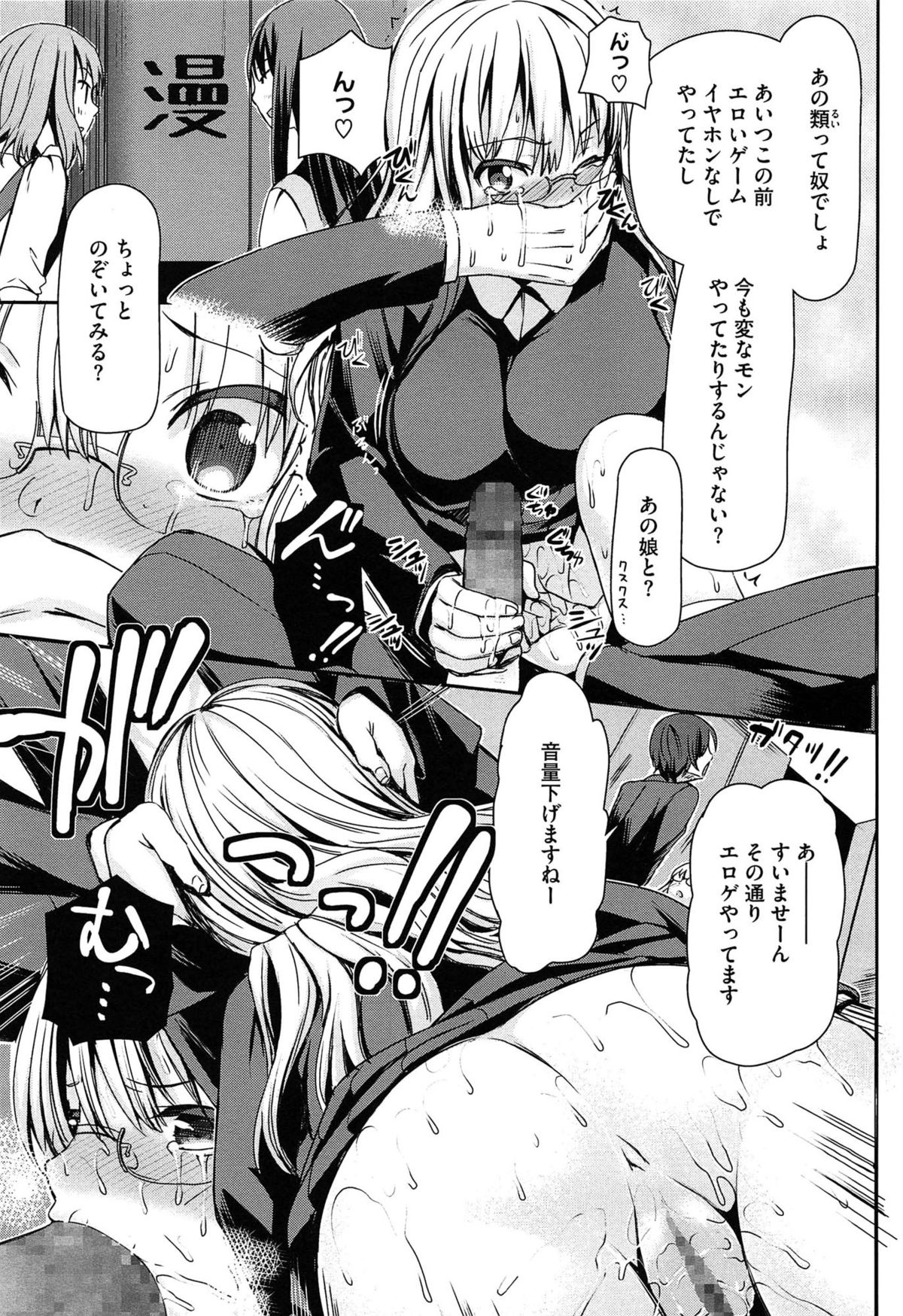 [さわらの五庵] 恋色ダイアリー