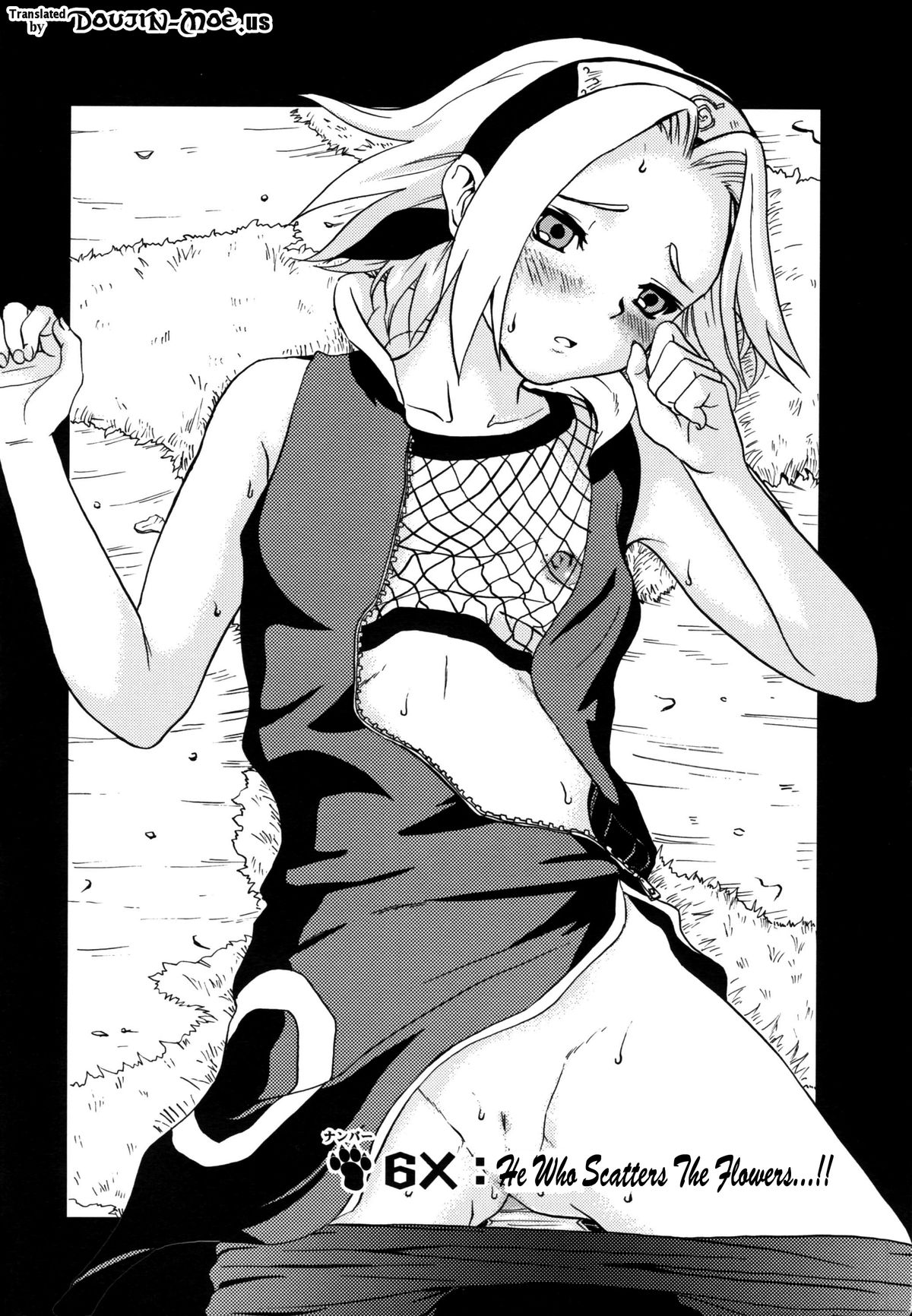 (C70) [コアラマシン (ときわたみき)] 春待人 (ナルト) [英訳]